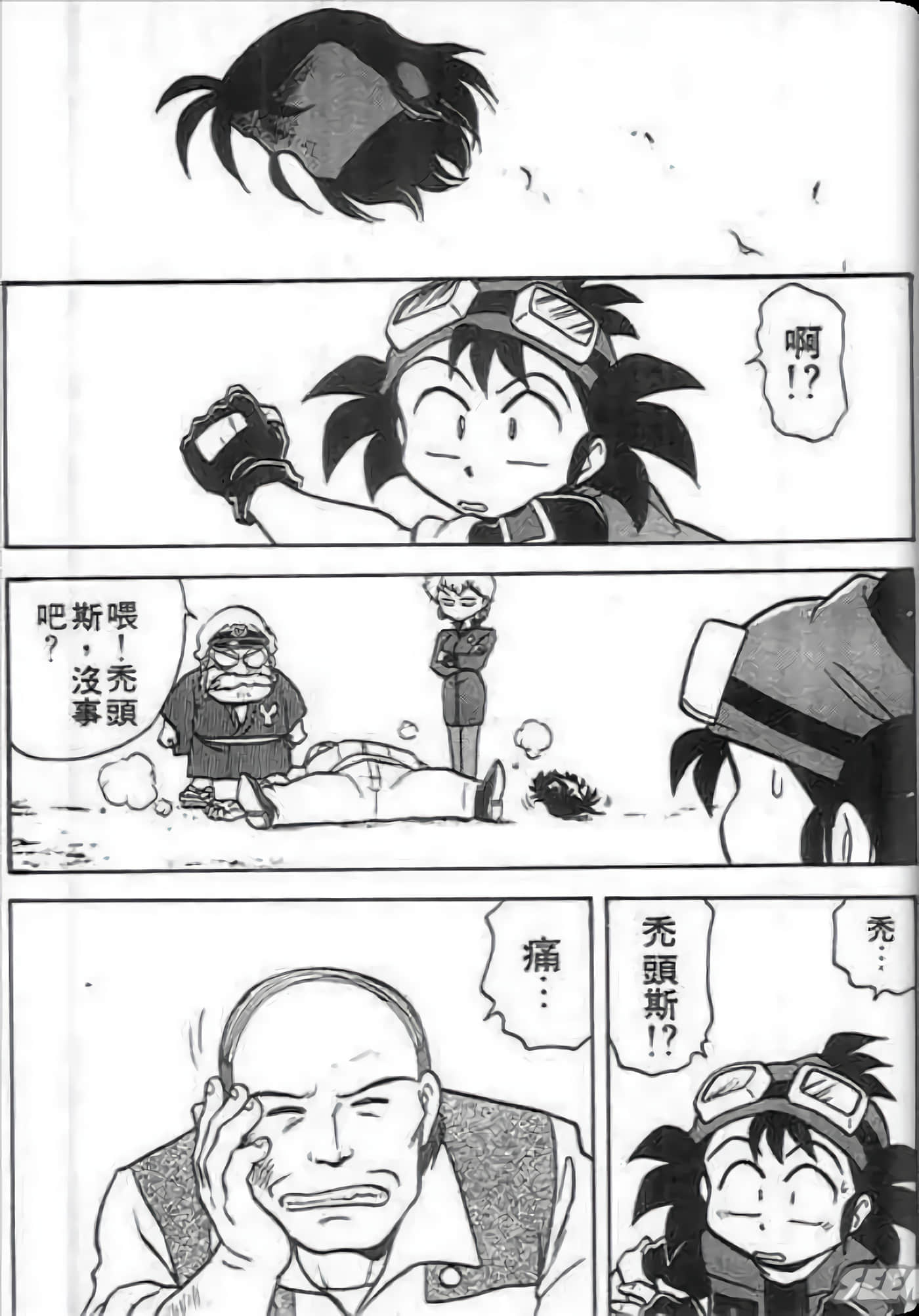 Page 181