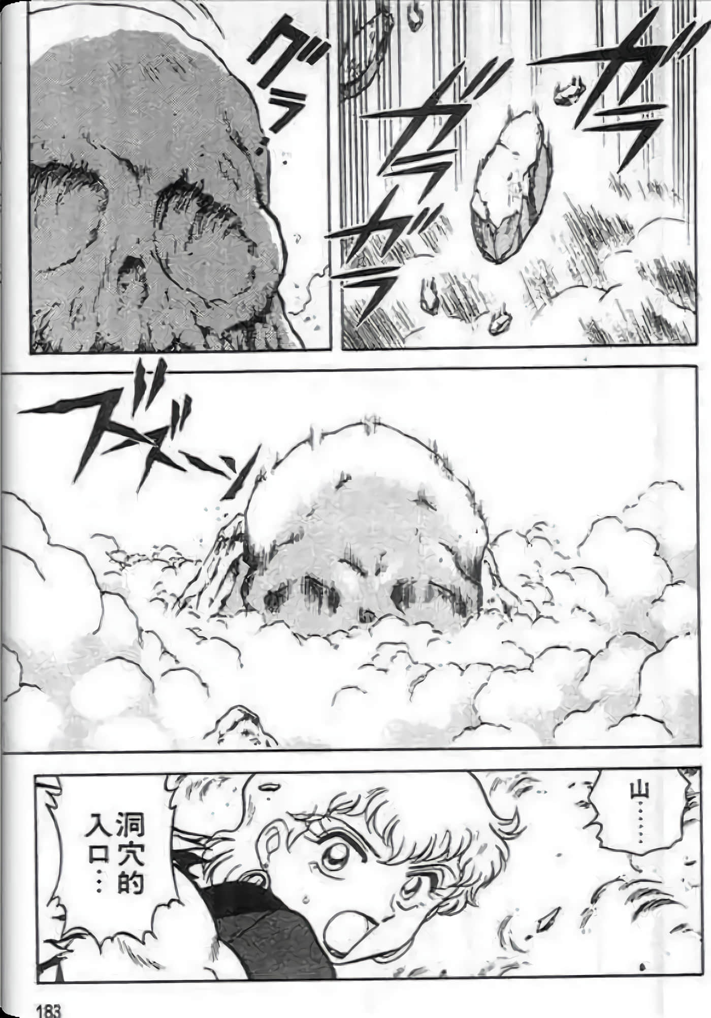Page 184