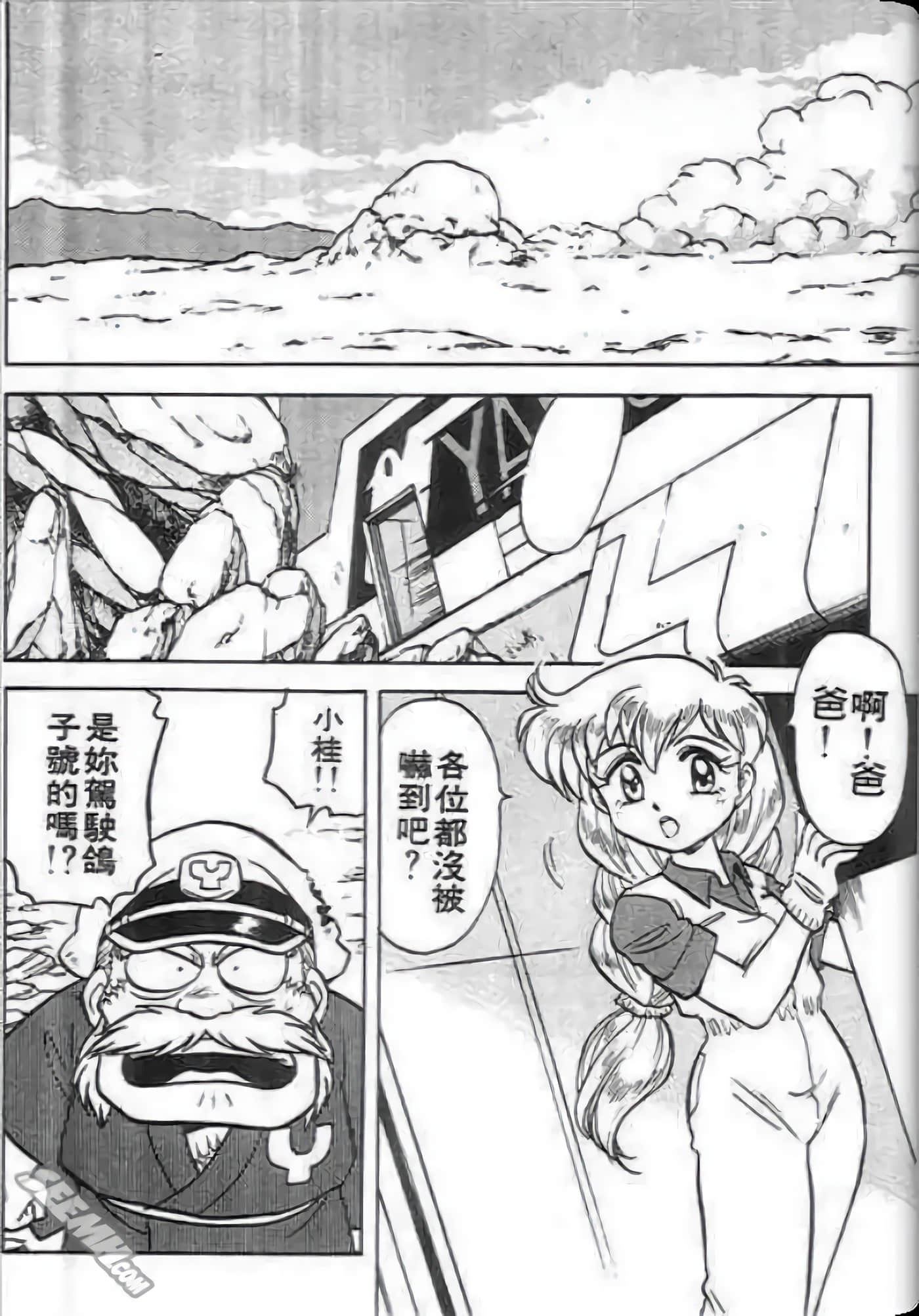 Page 185