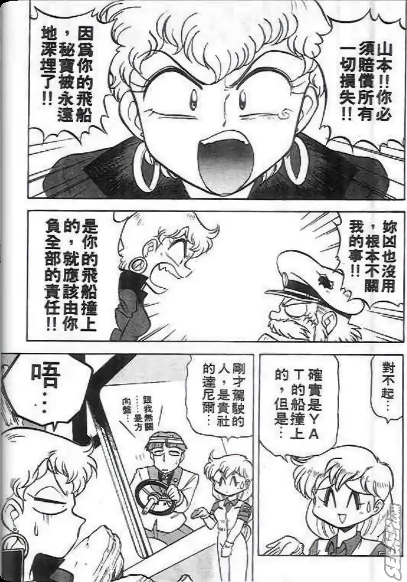 Page 186