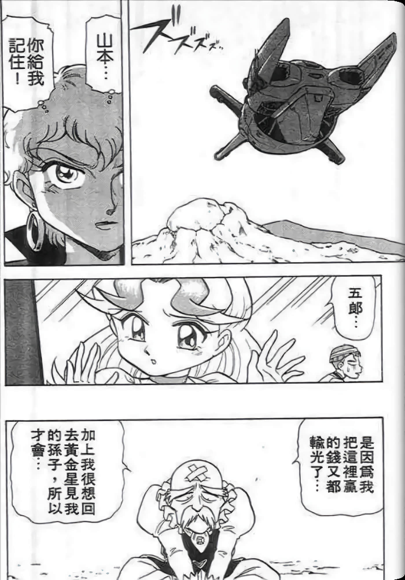 Page 187
