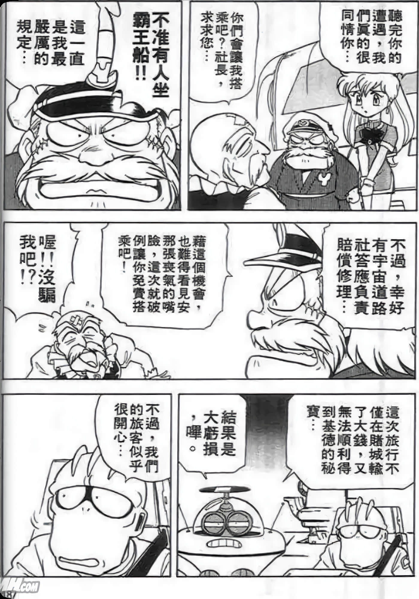 Page 188