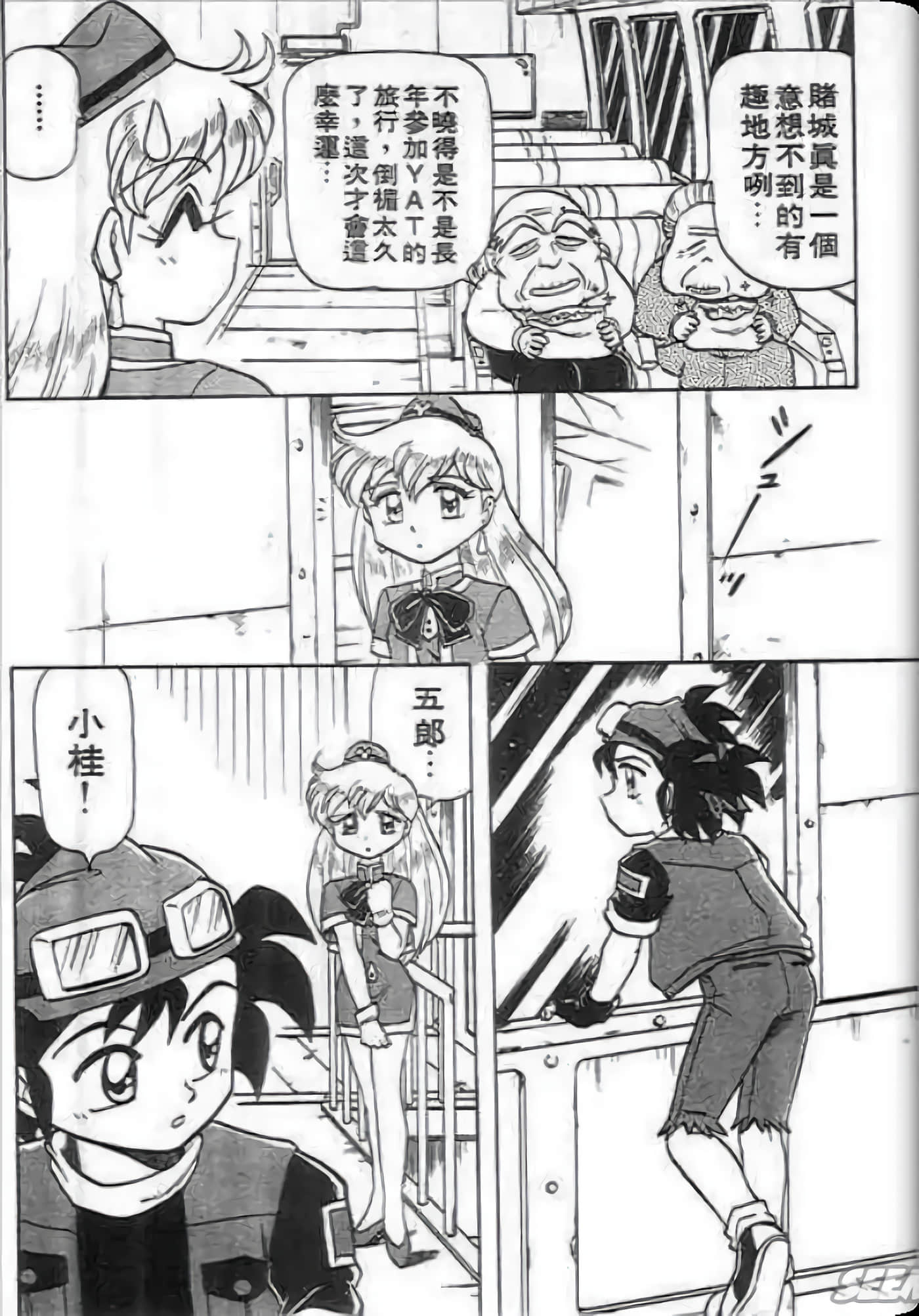 Page 189