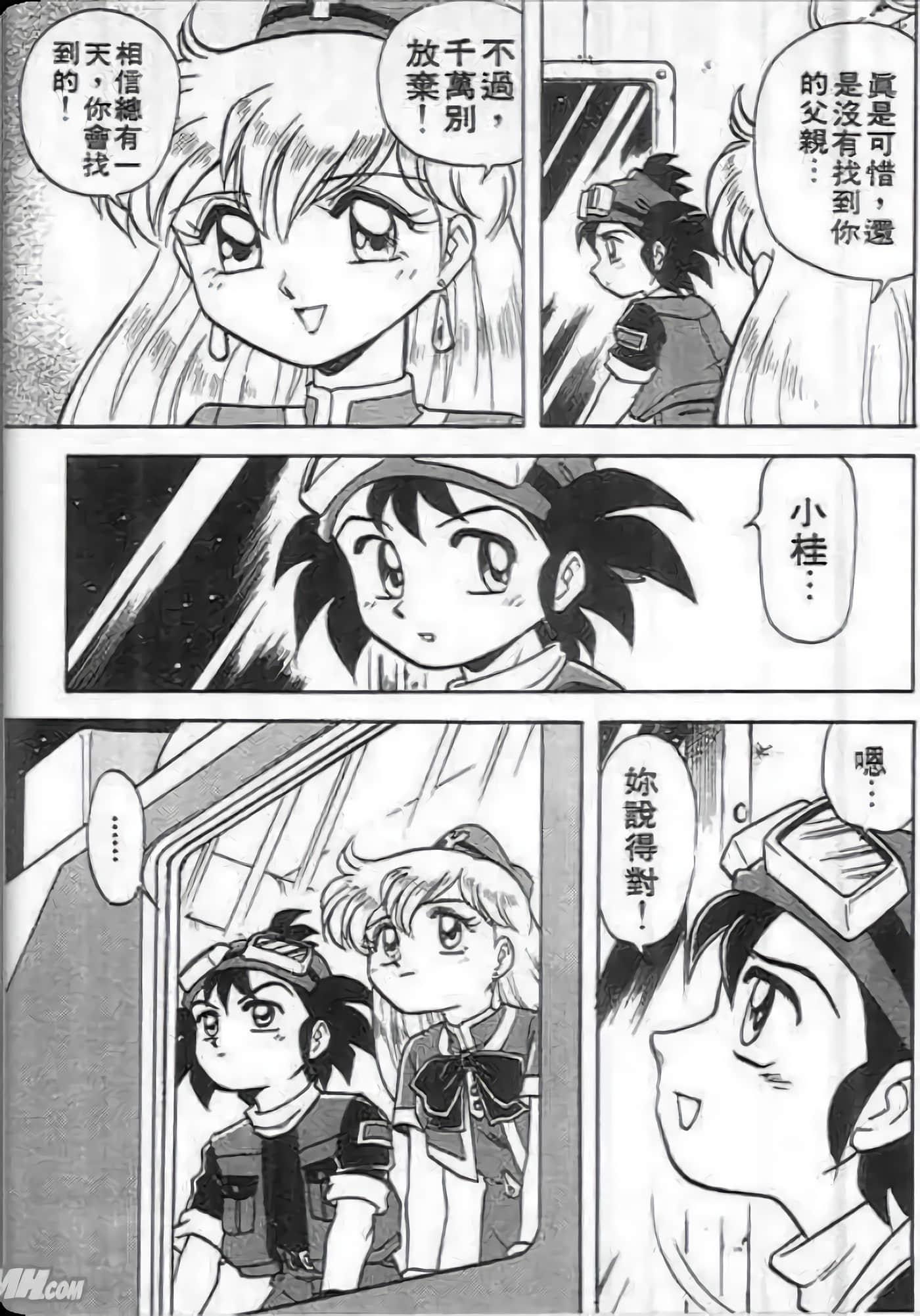Page 190