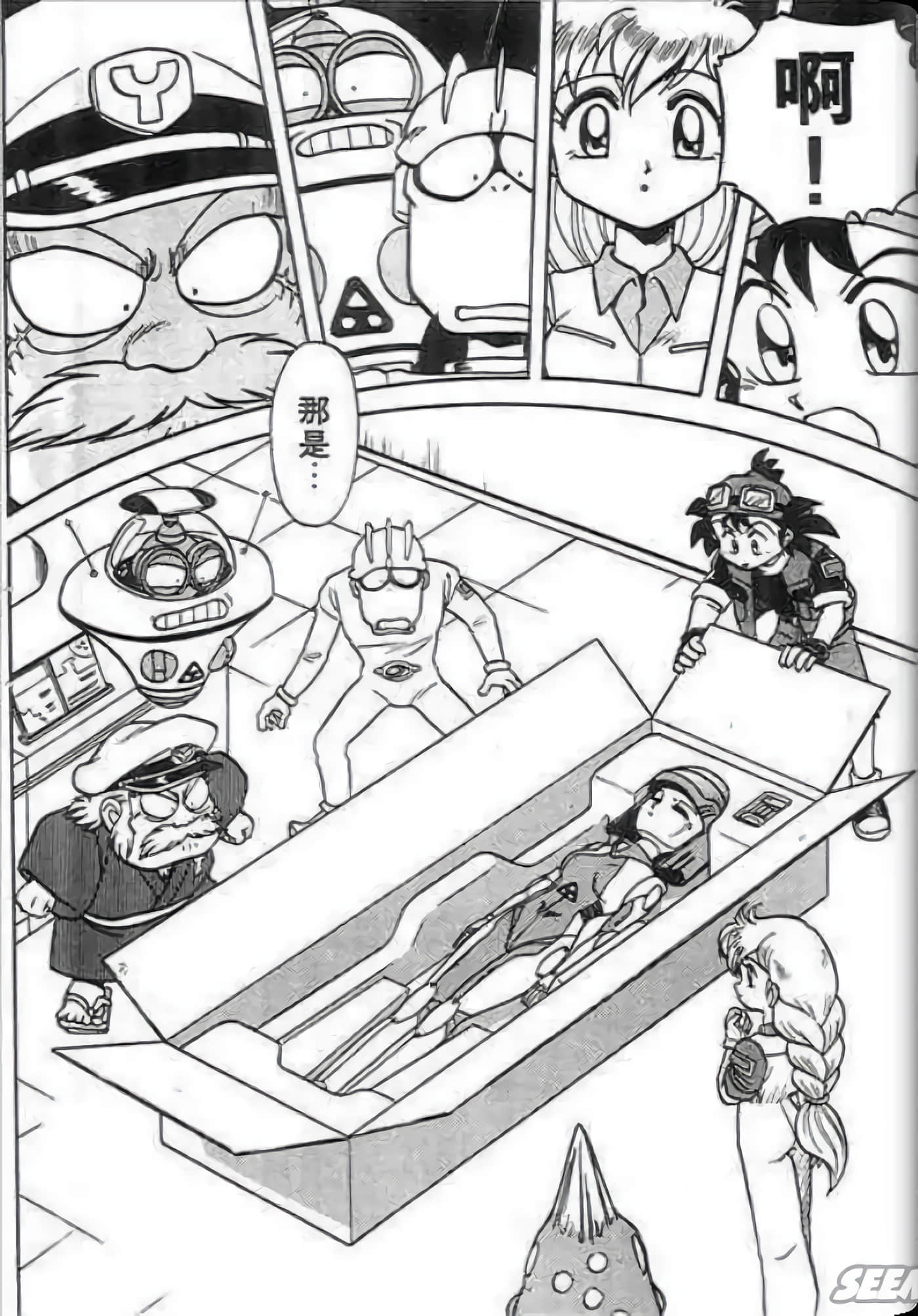 Page 7