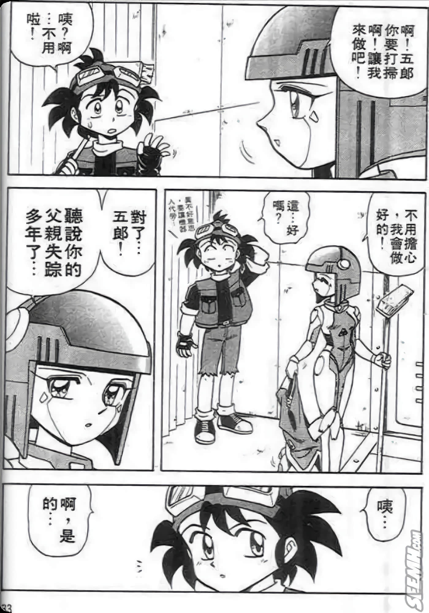 Page 32