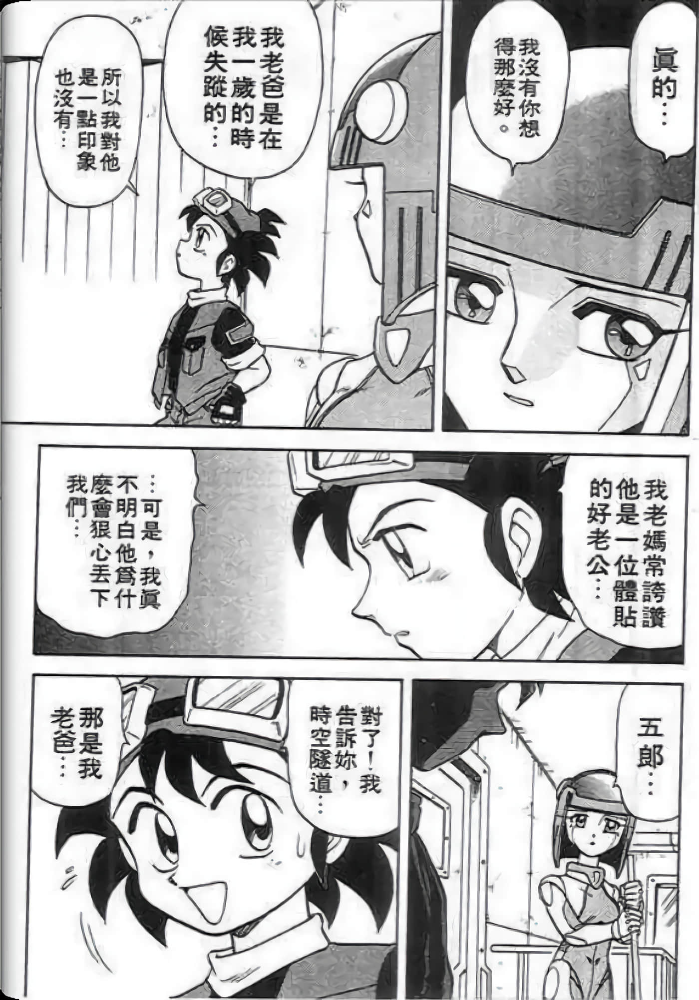 Page 34