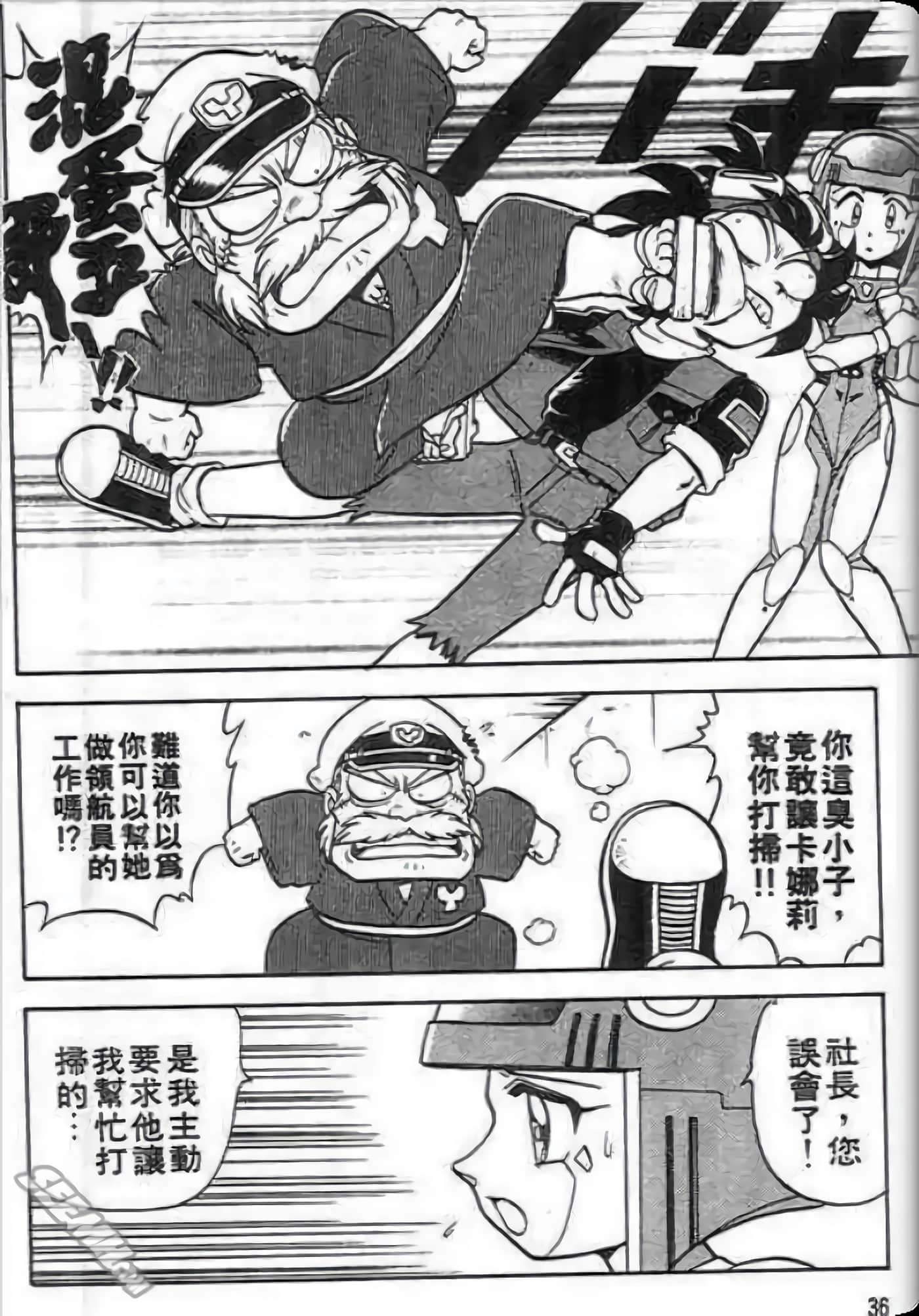 Page 35