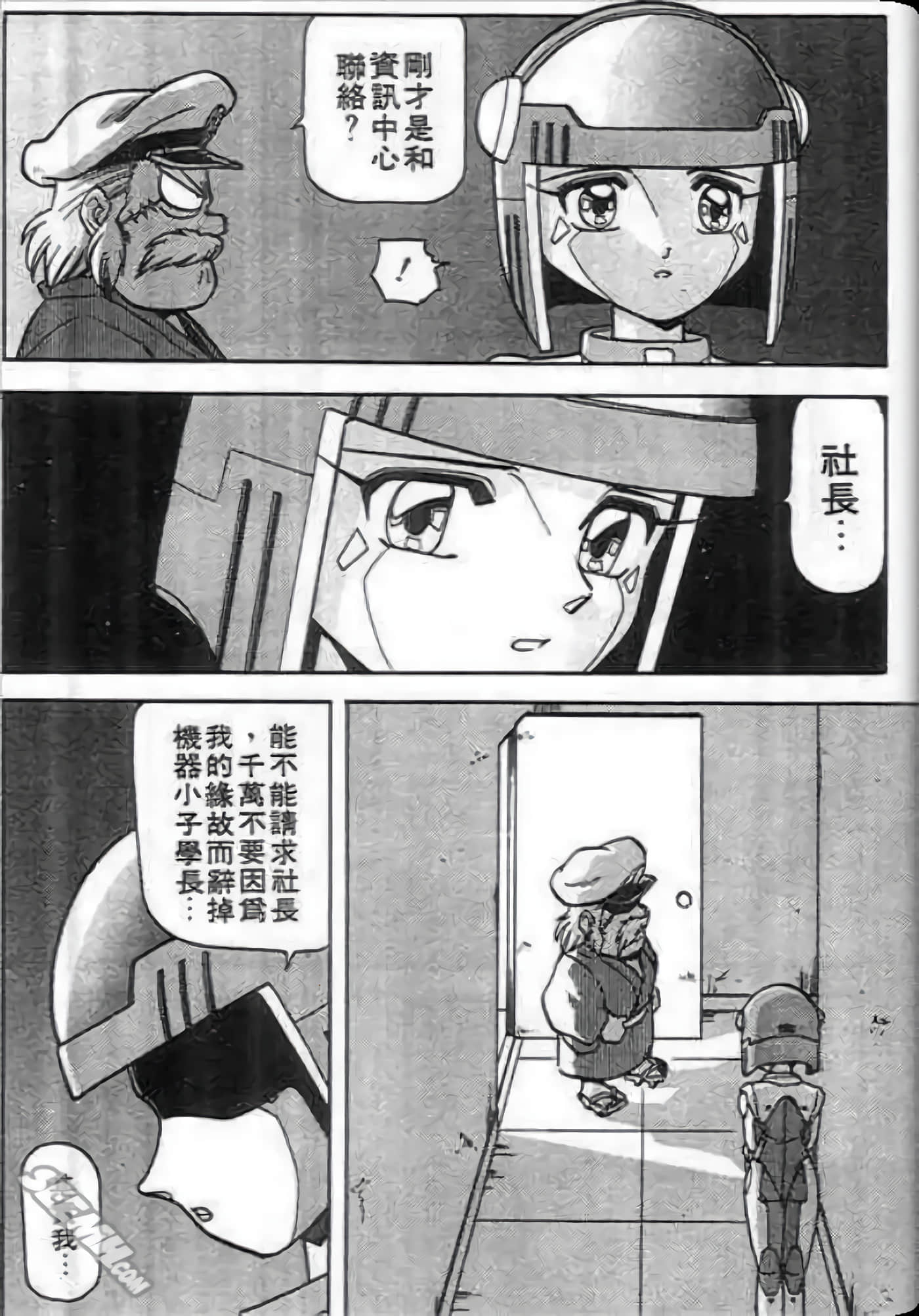 Page 51