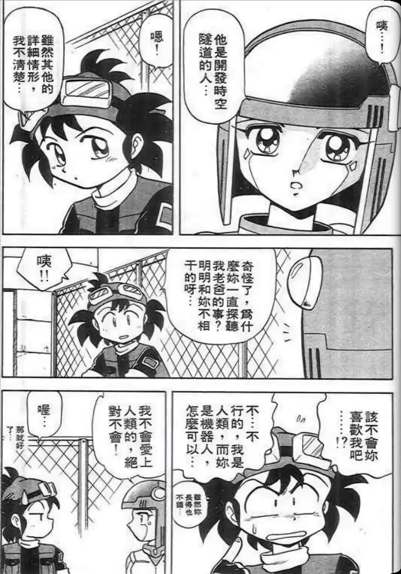 Page 55