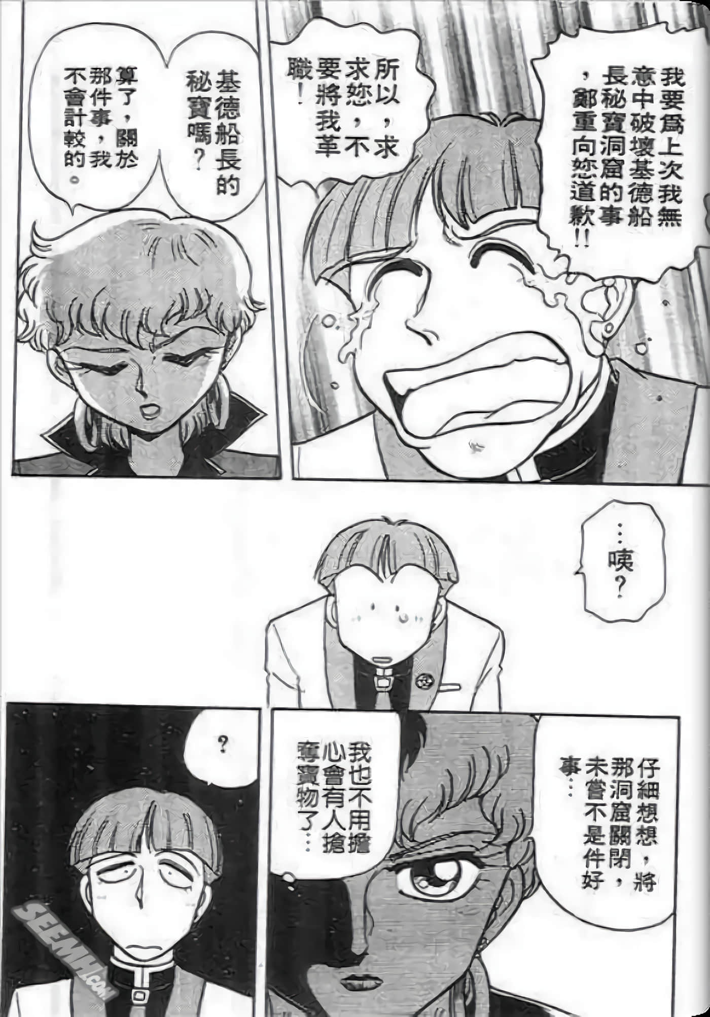 Page 59