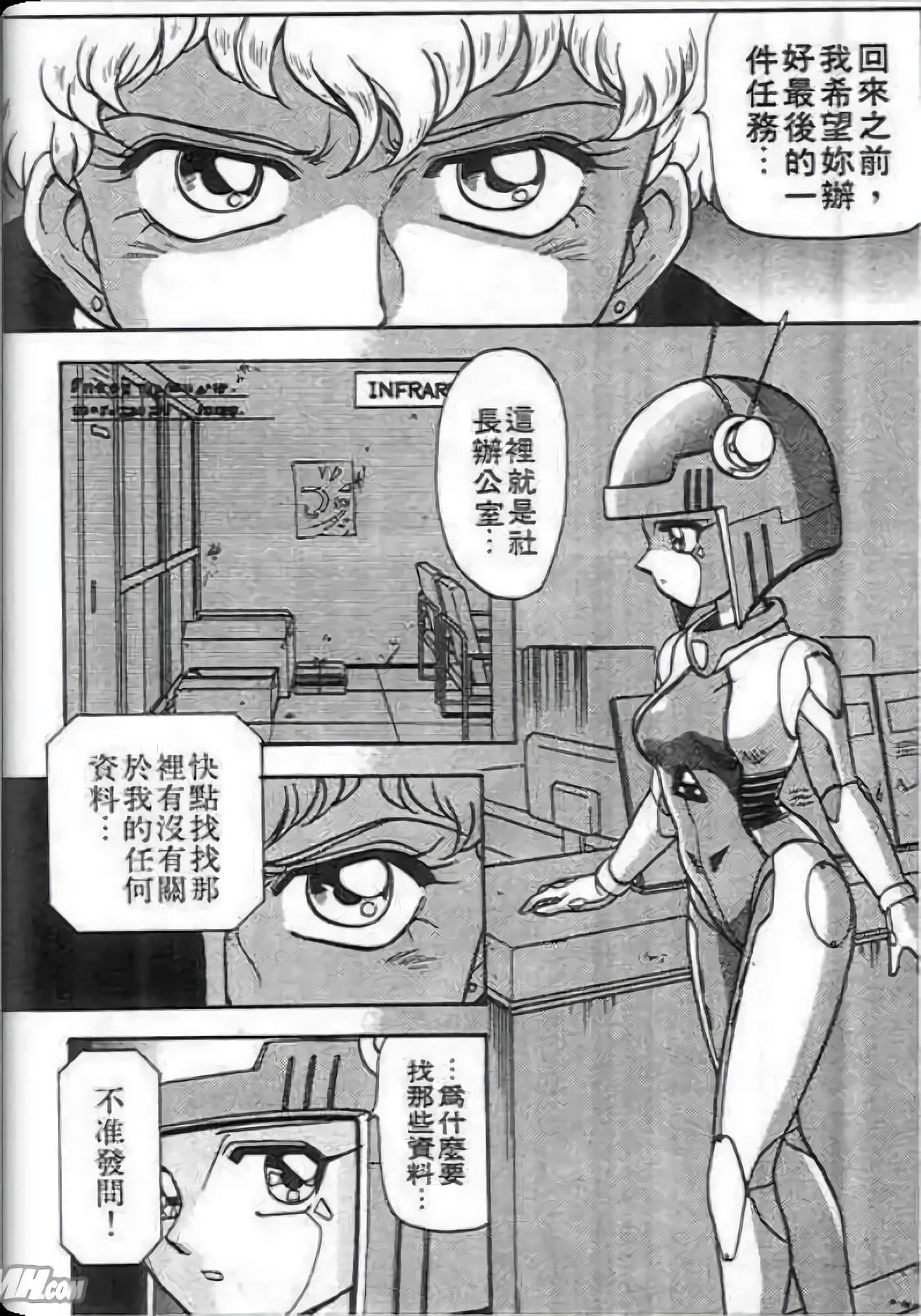 Page 62