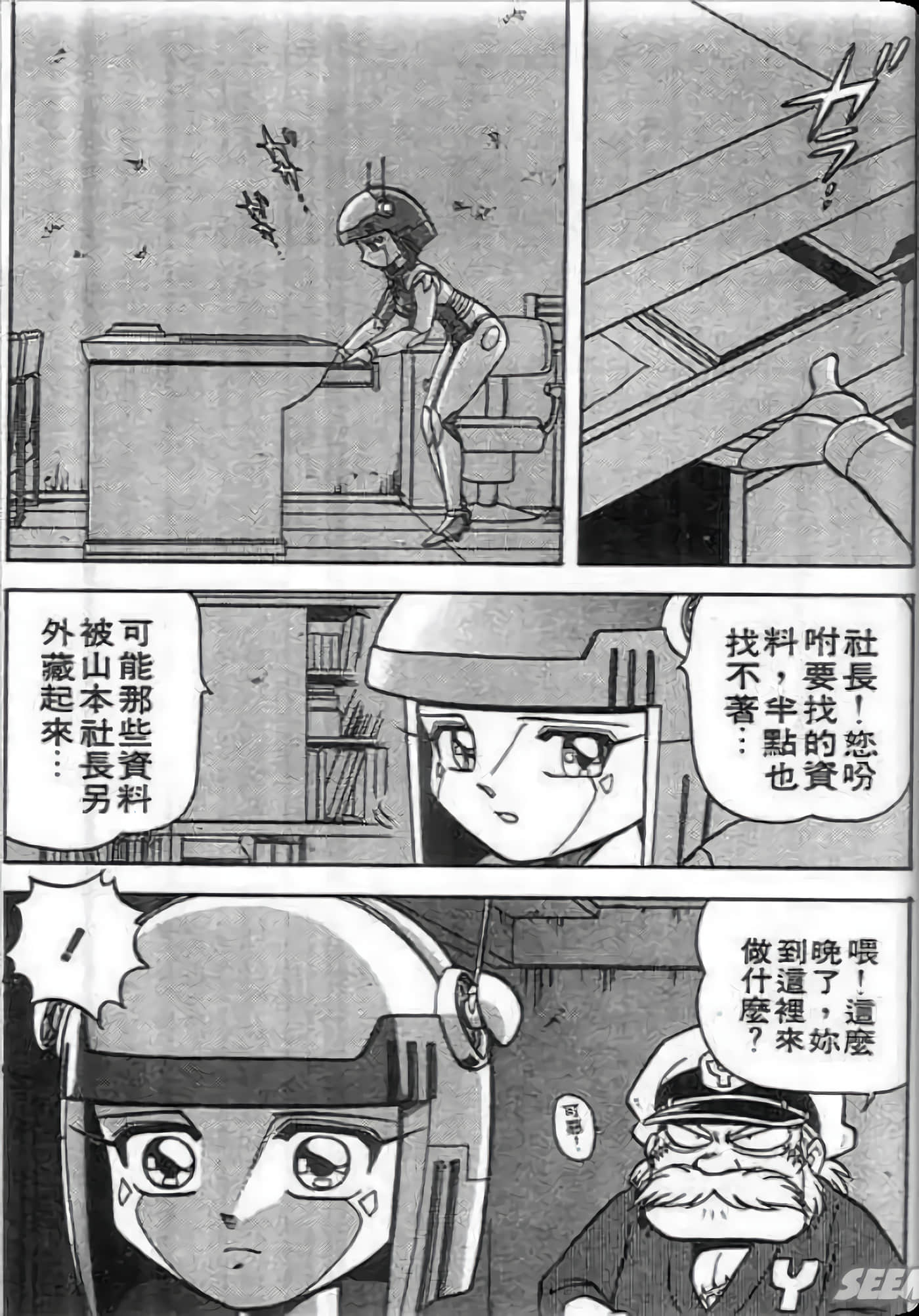 Page 63