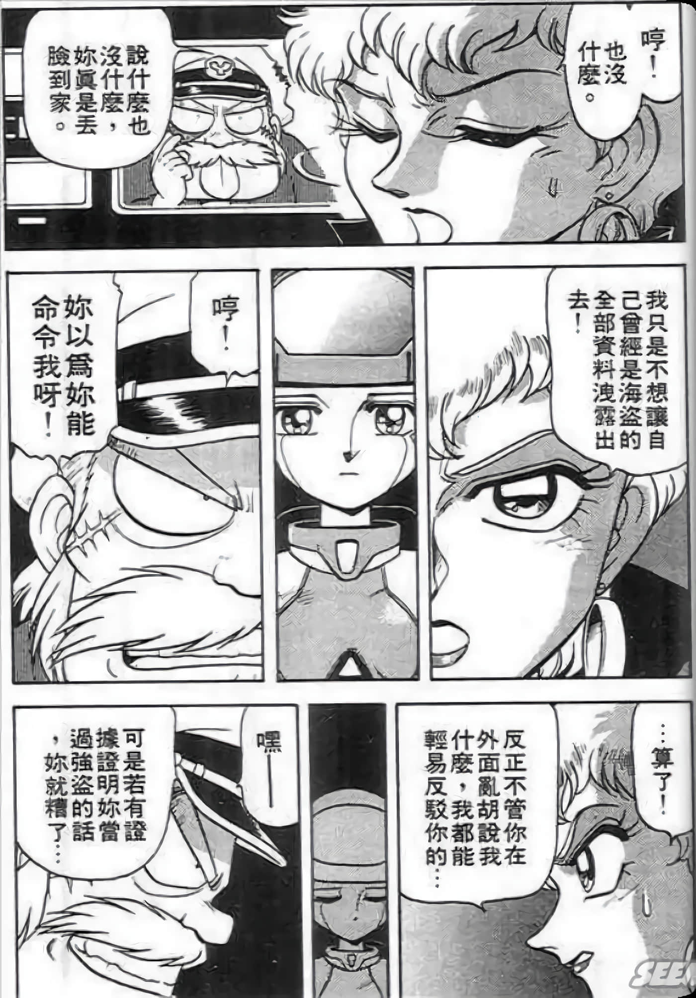 Page 65