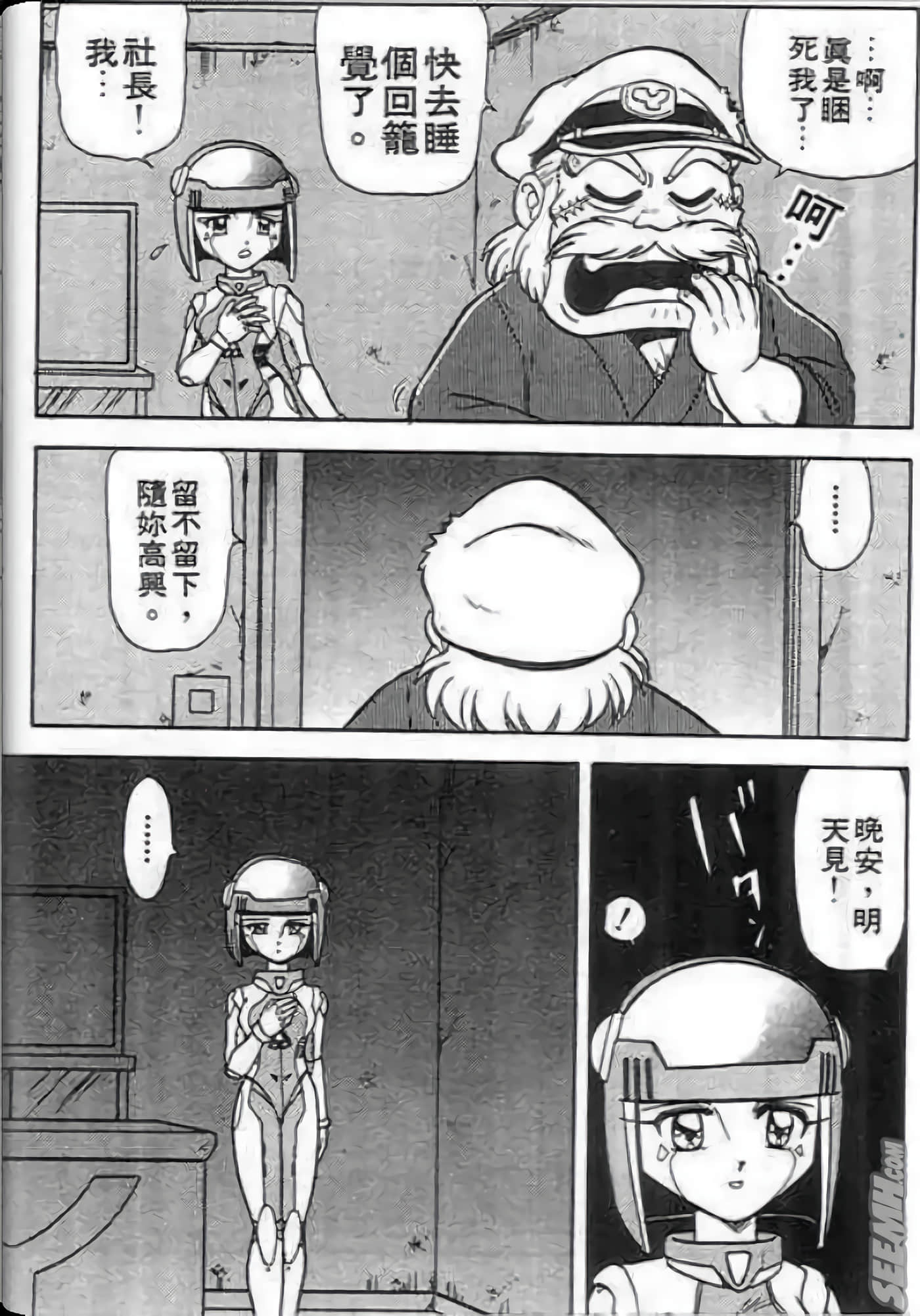 Page 68