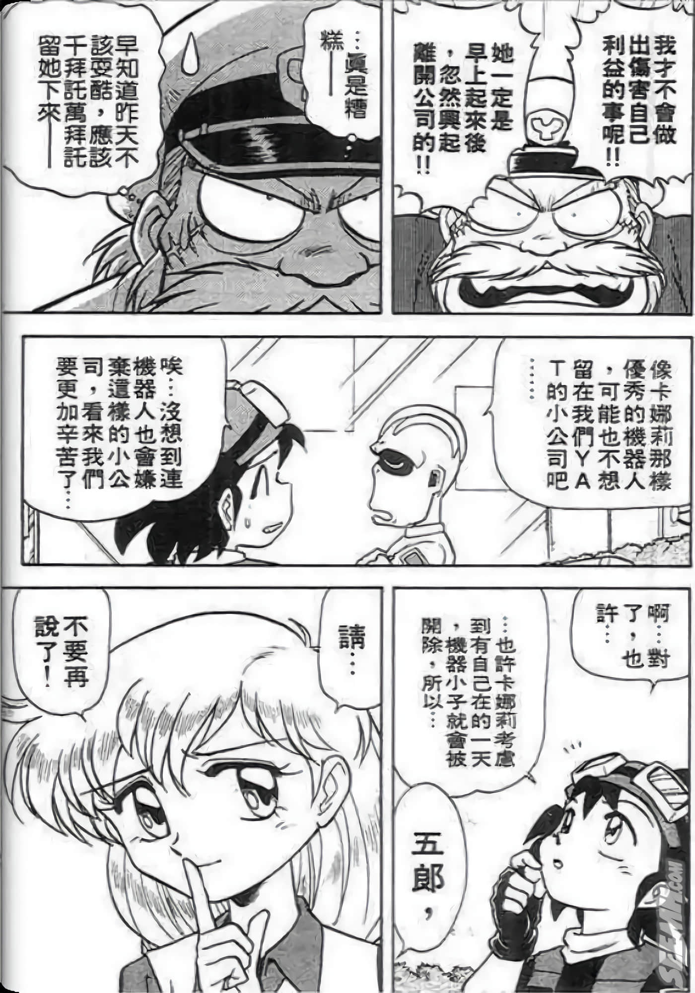 Page 70