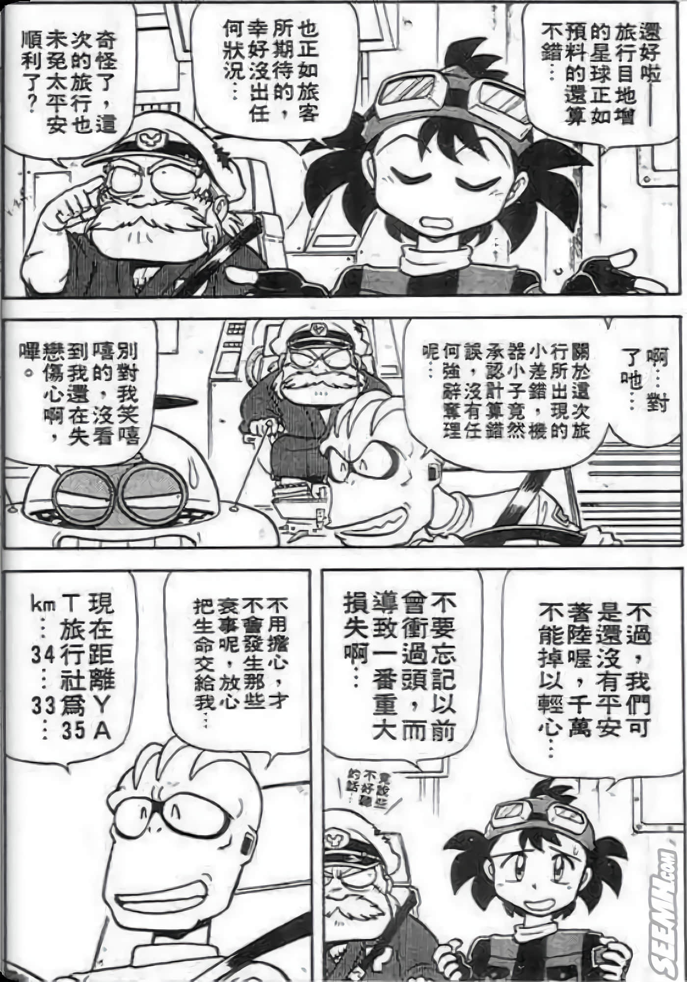 Page 74
