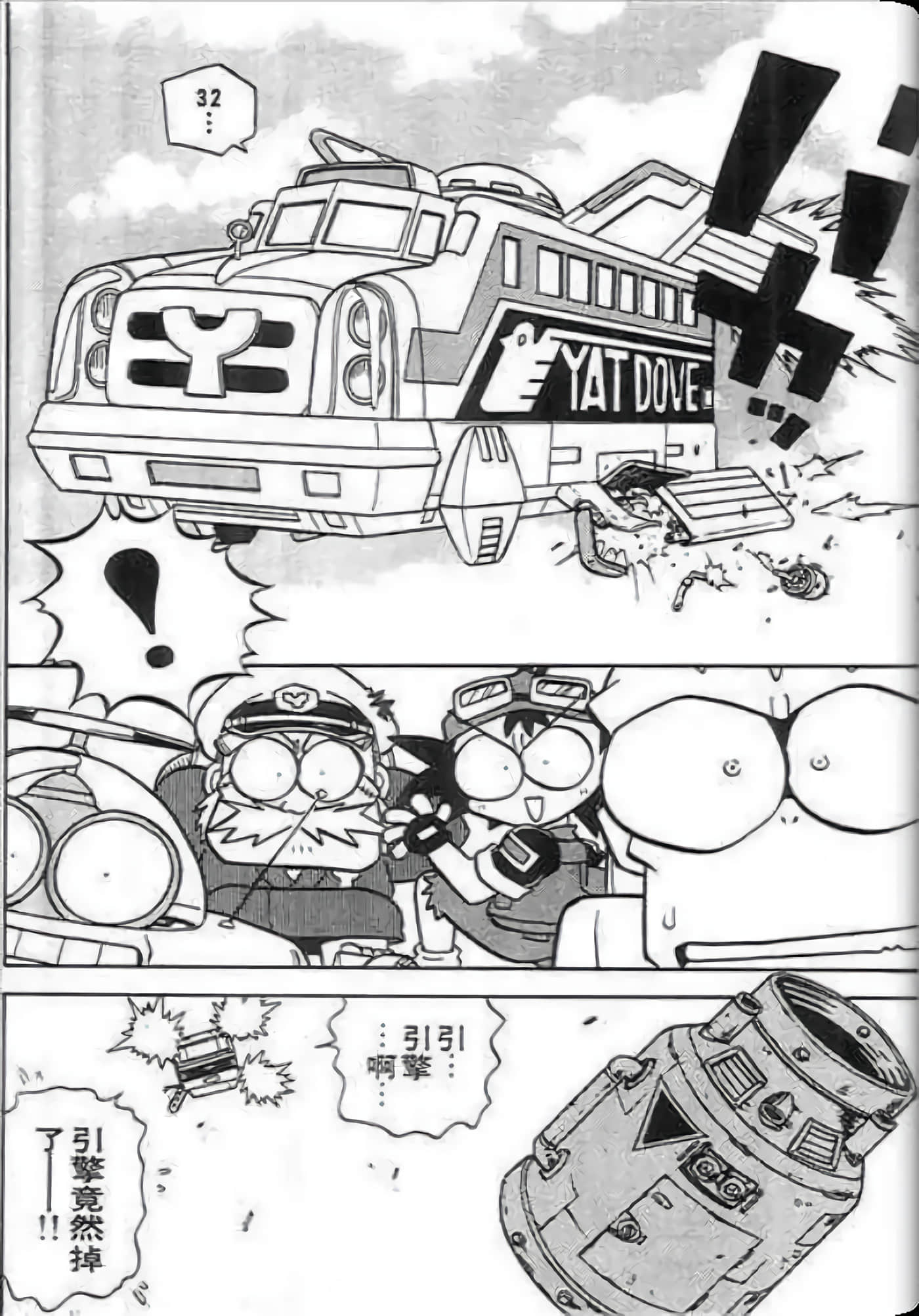 Page 75