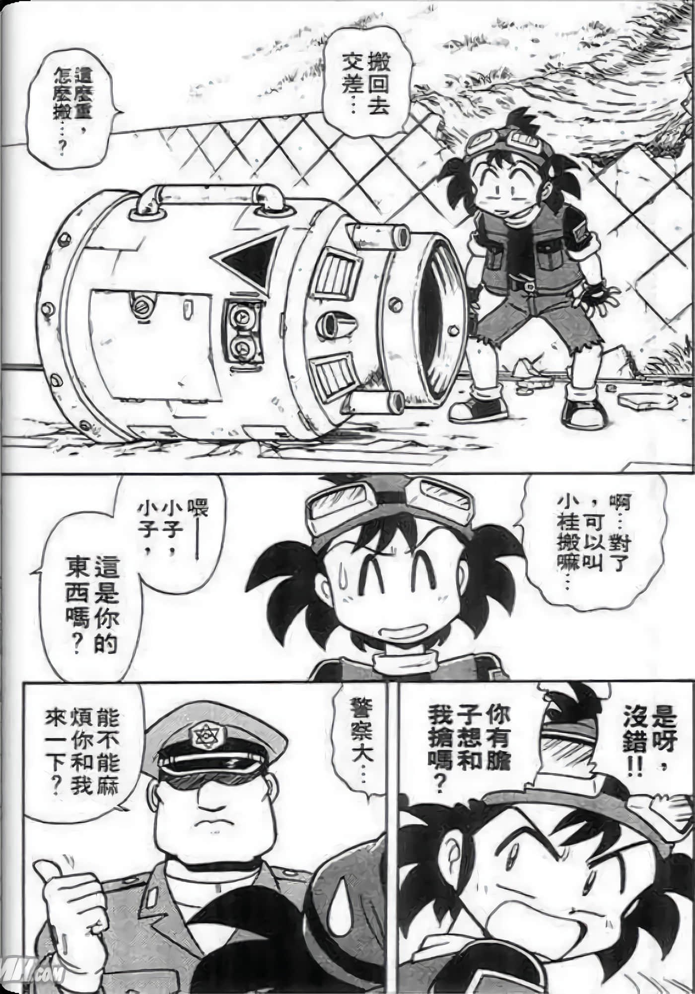 Page 80