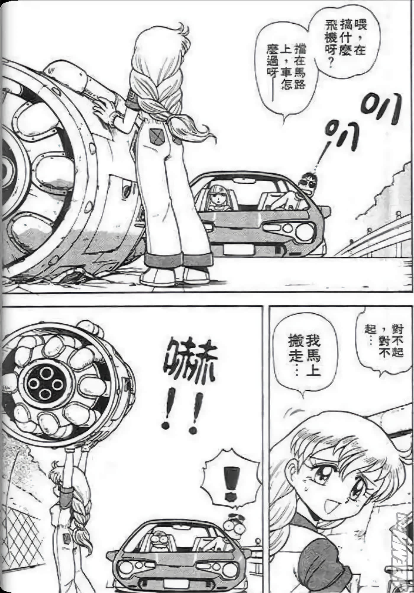 Page 82