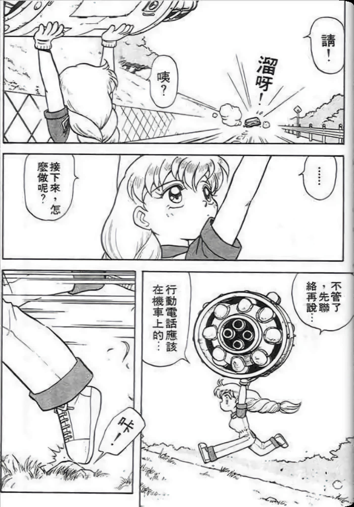 Page 83