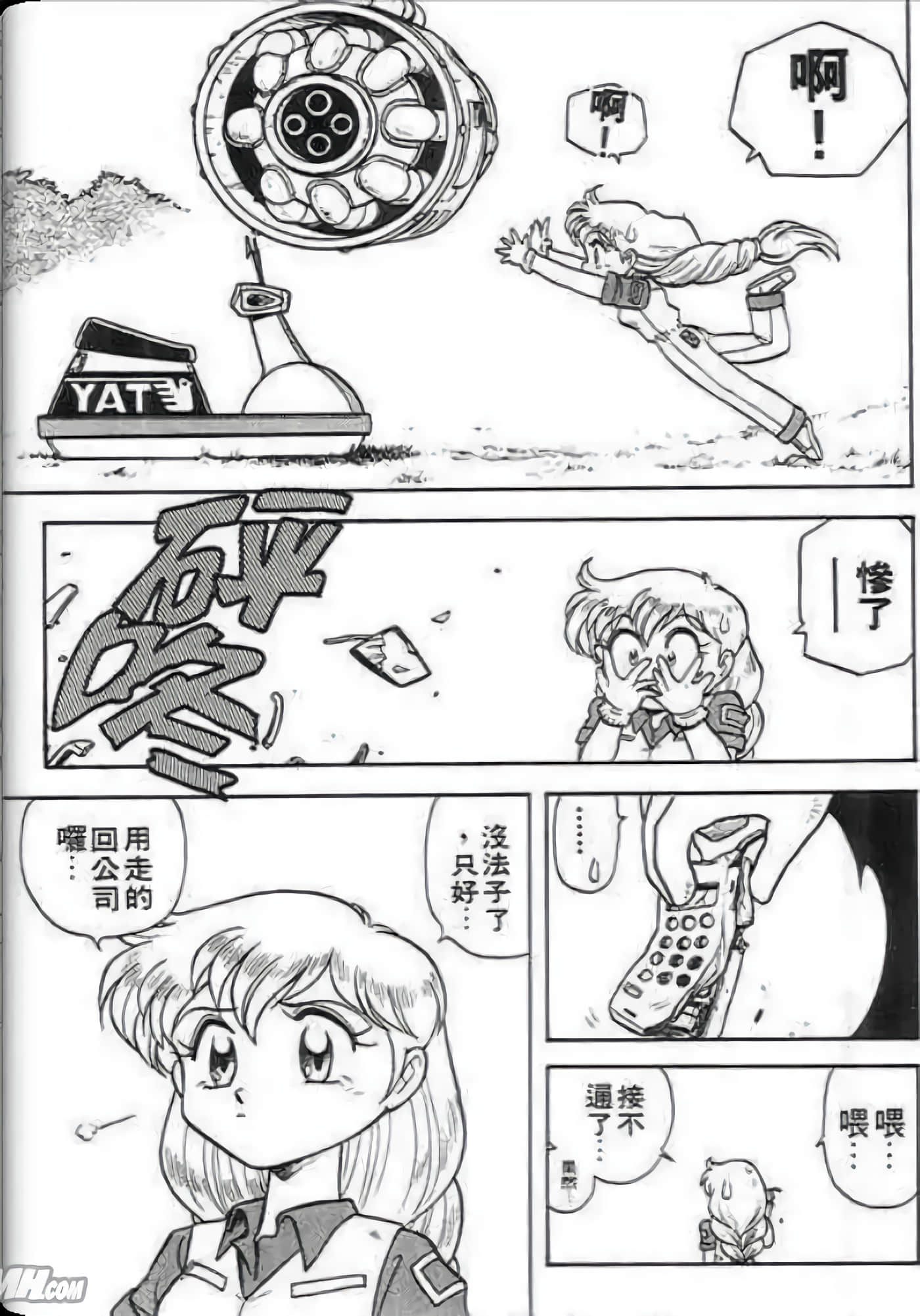 Page 84