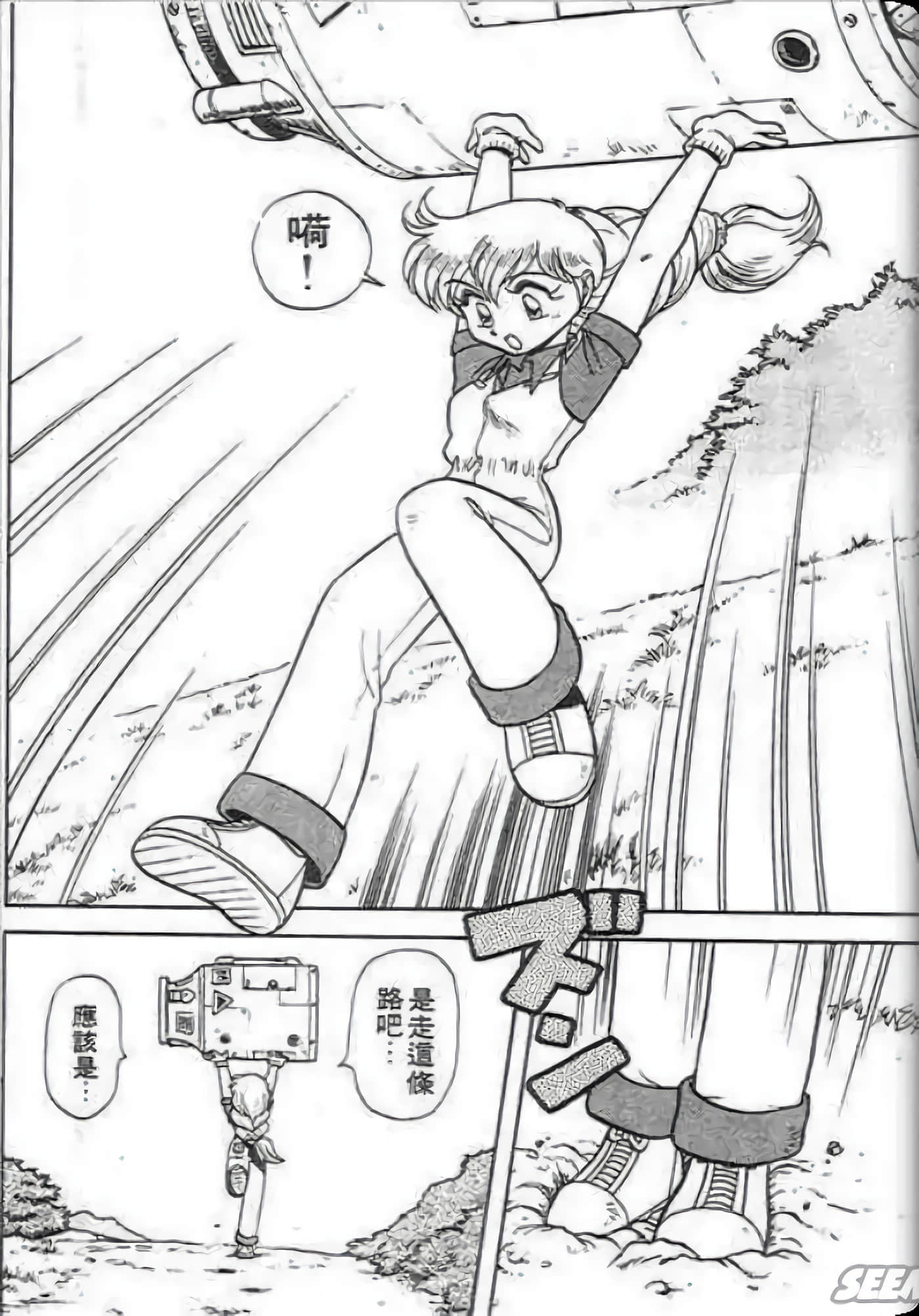 Page 85