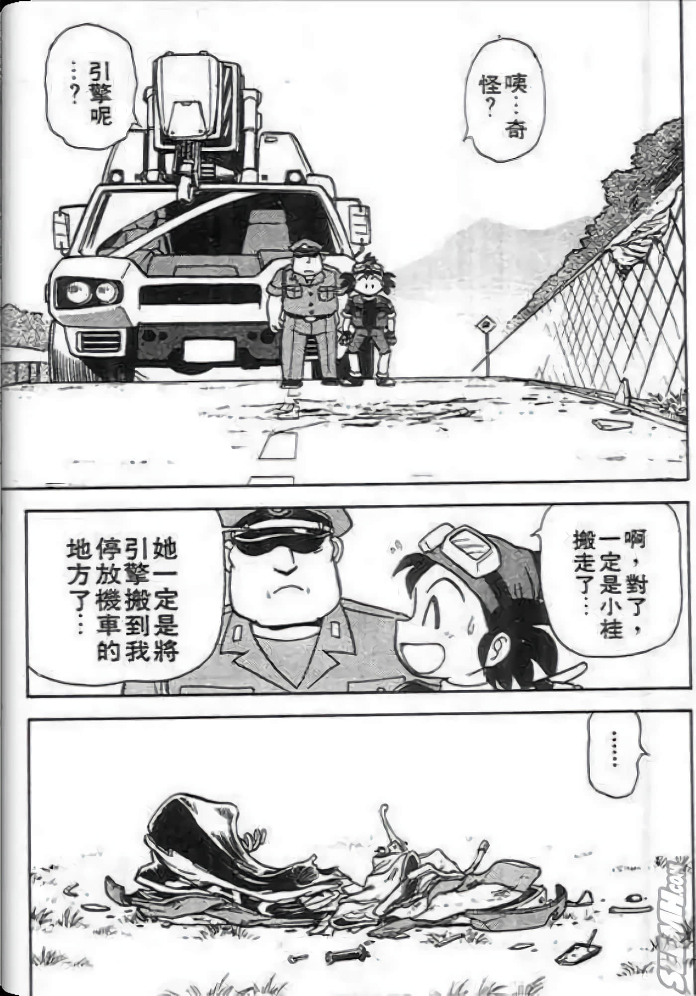 Page 86