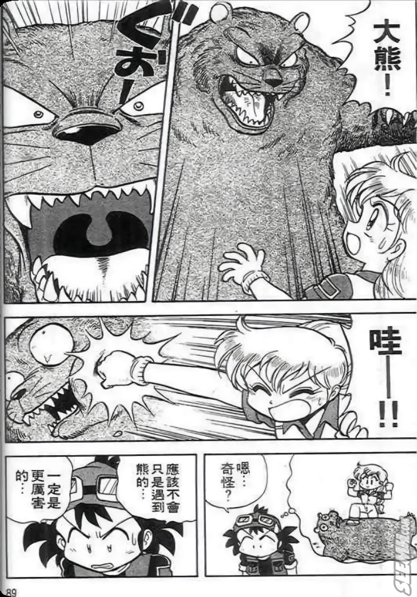 Page 88