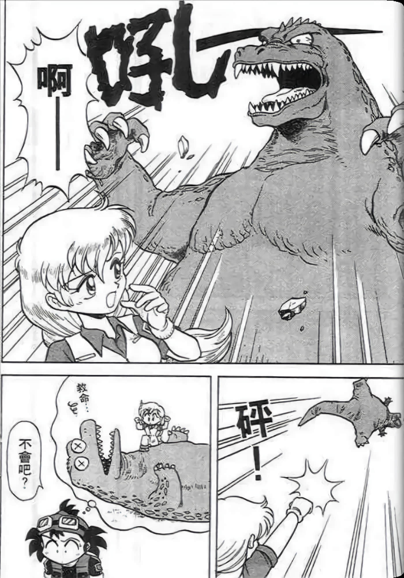 Page 89