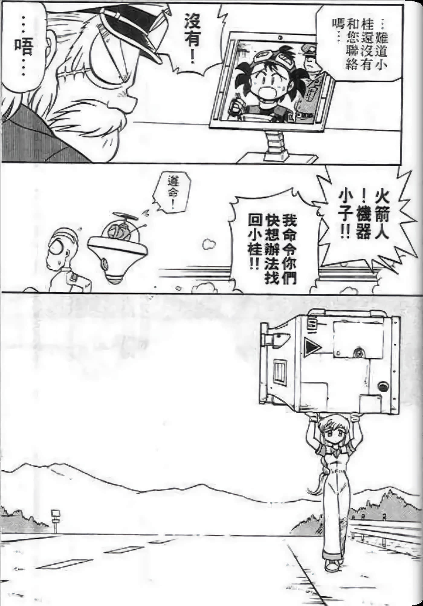 Page 91