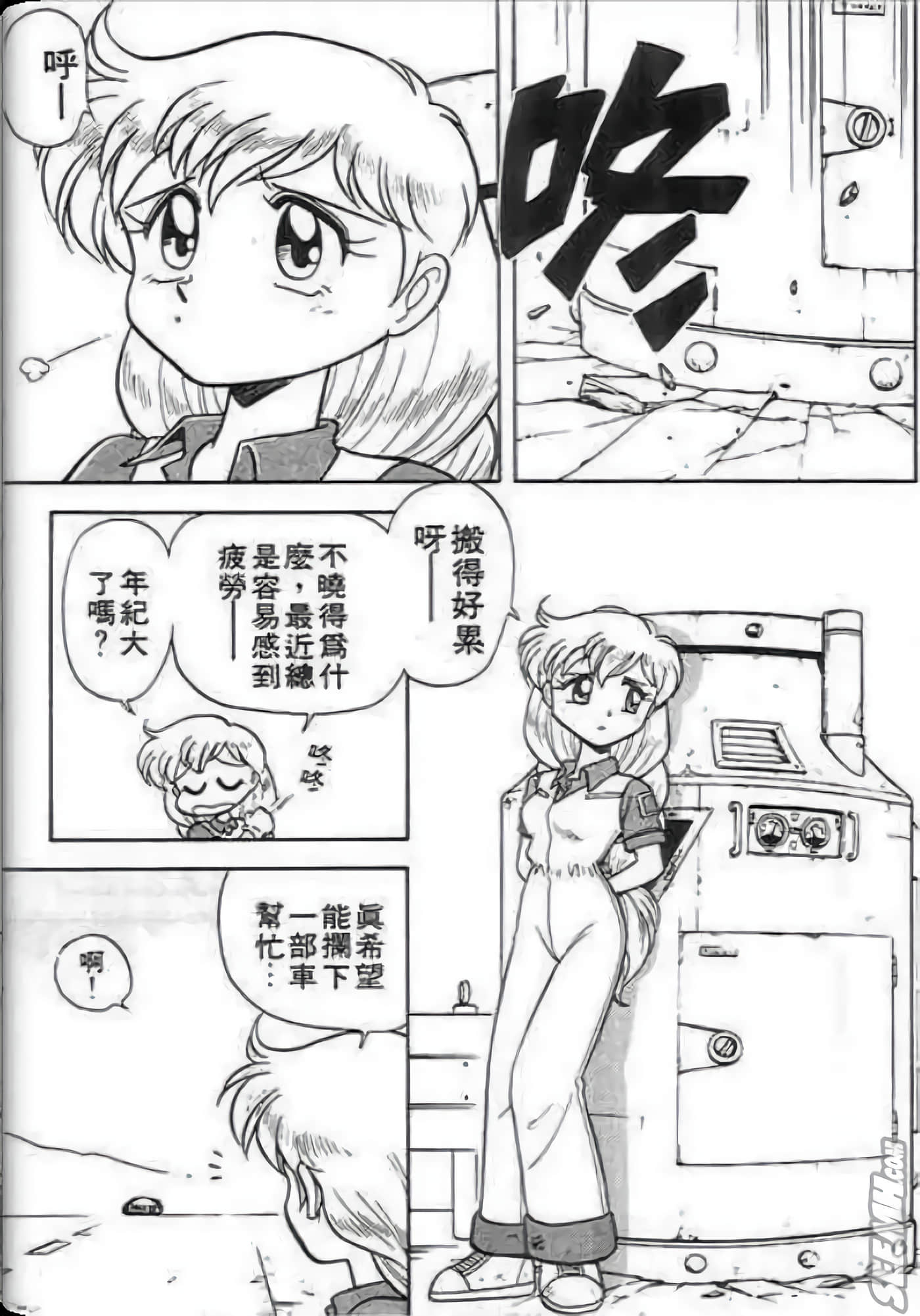 Page 92