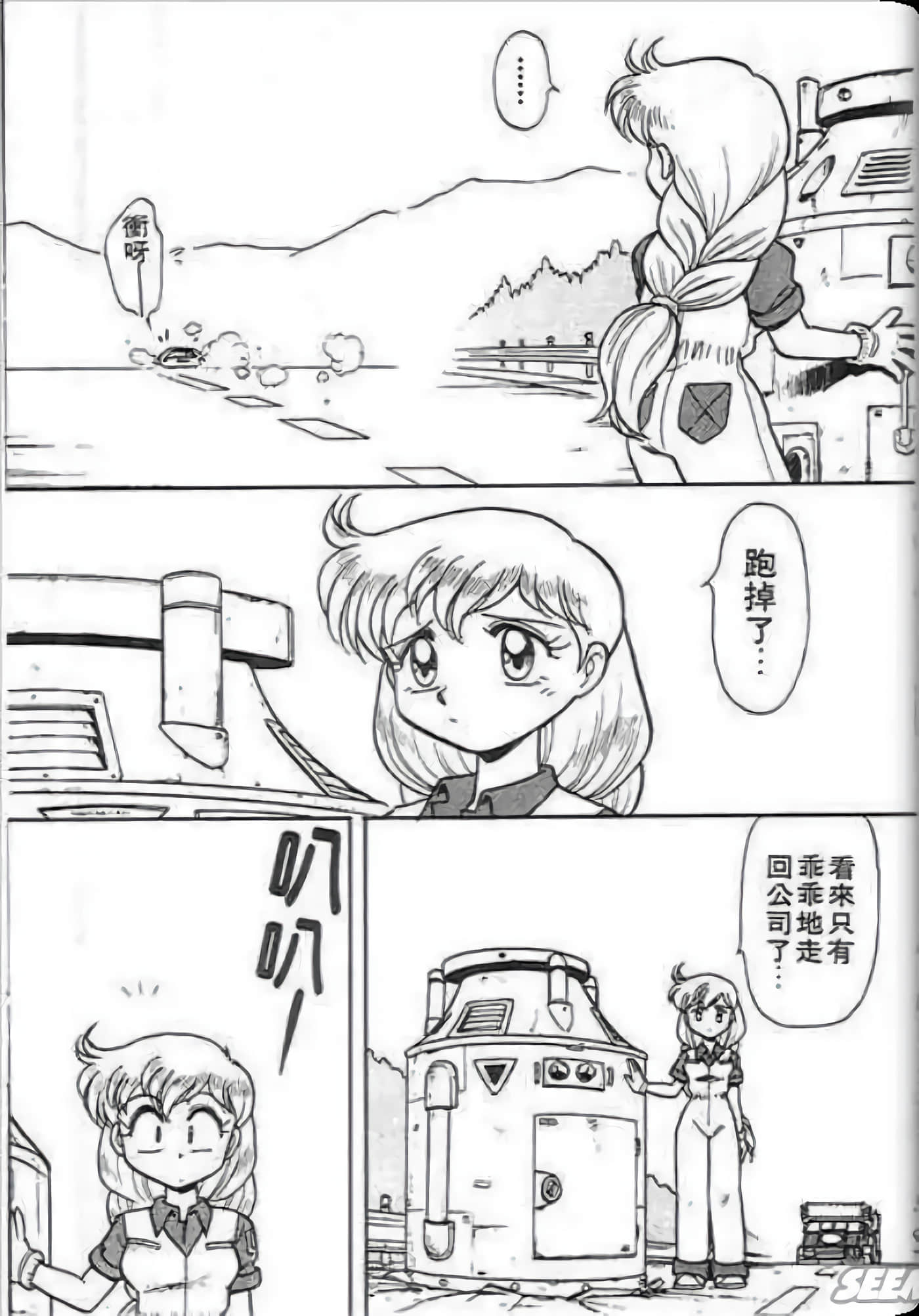 Page 95