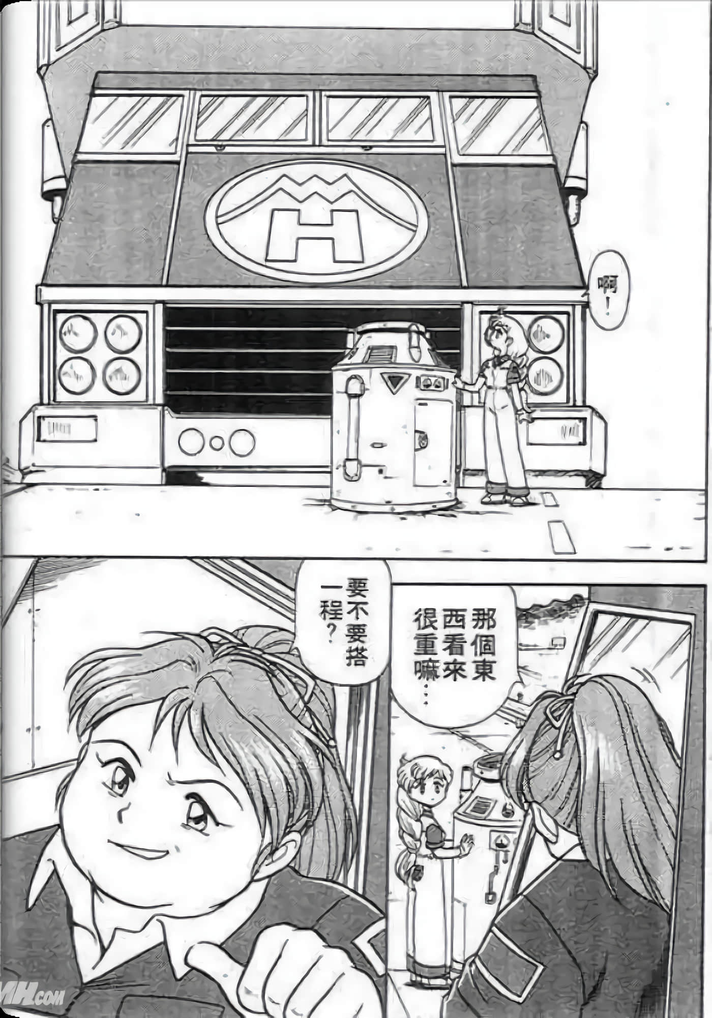 Page 96