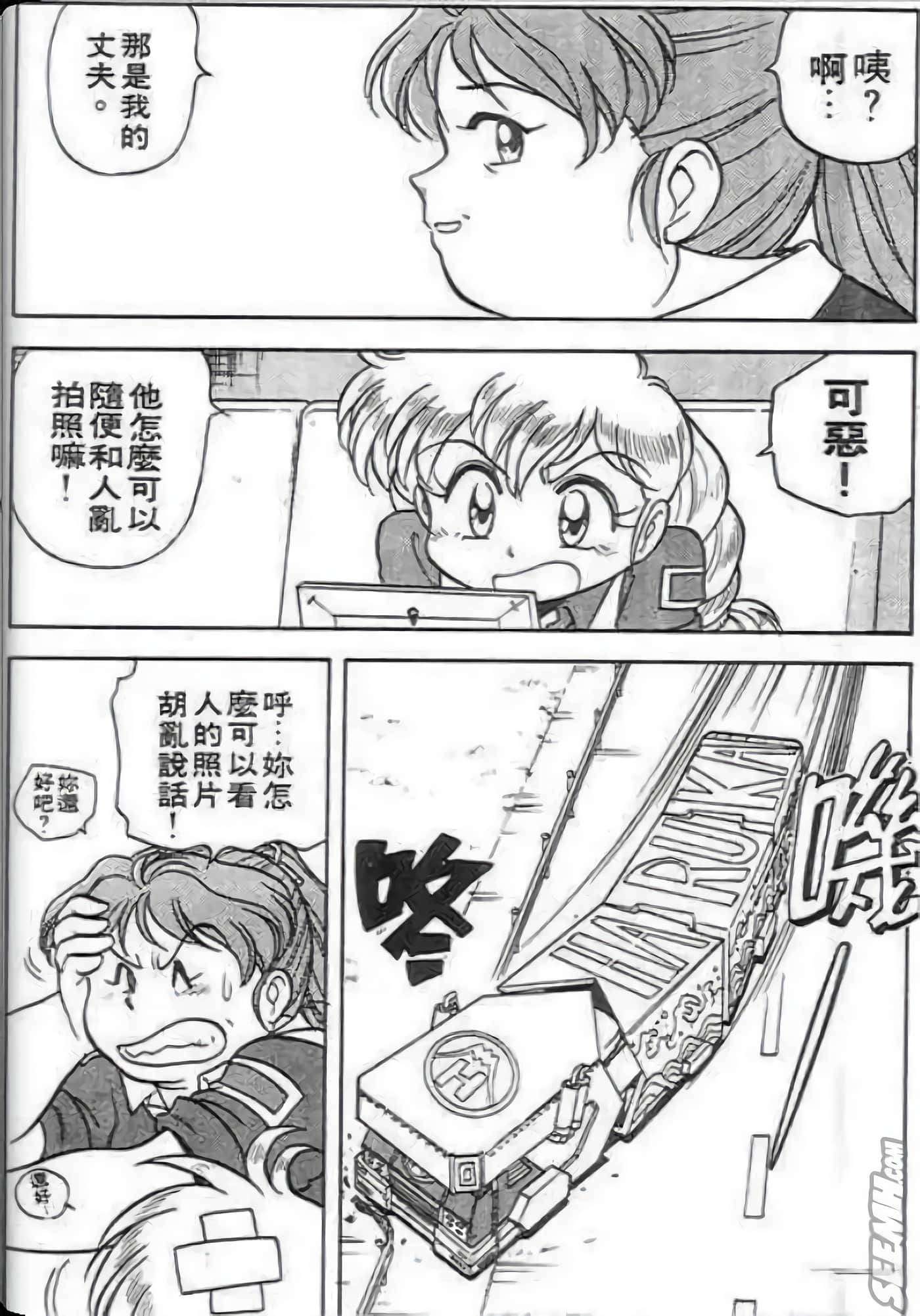 Page 100