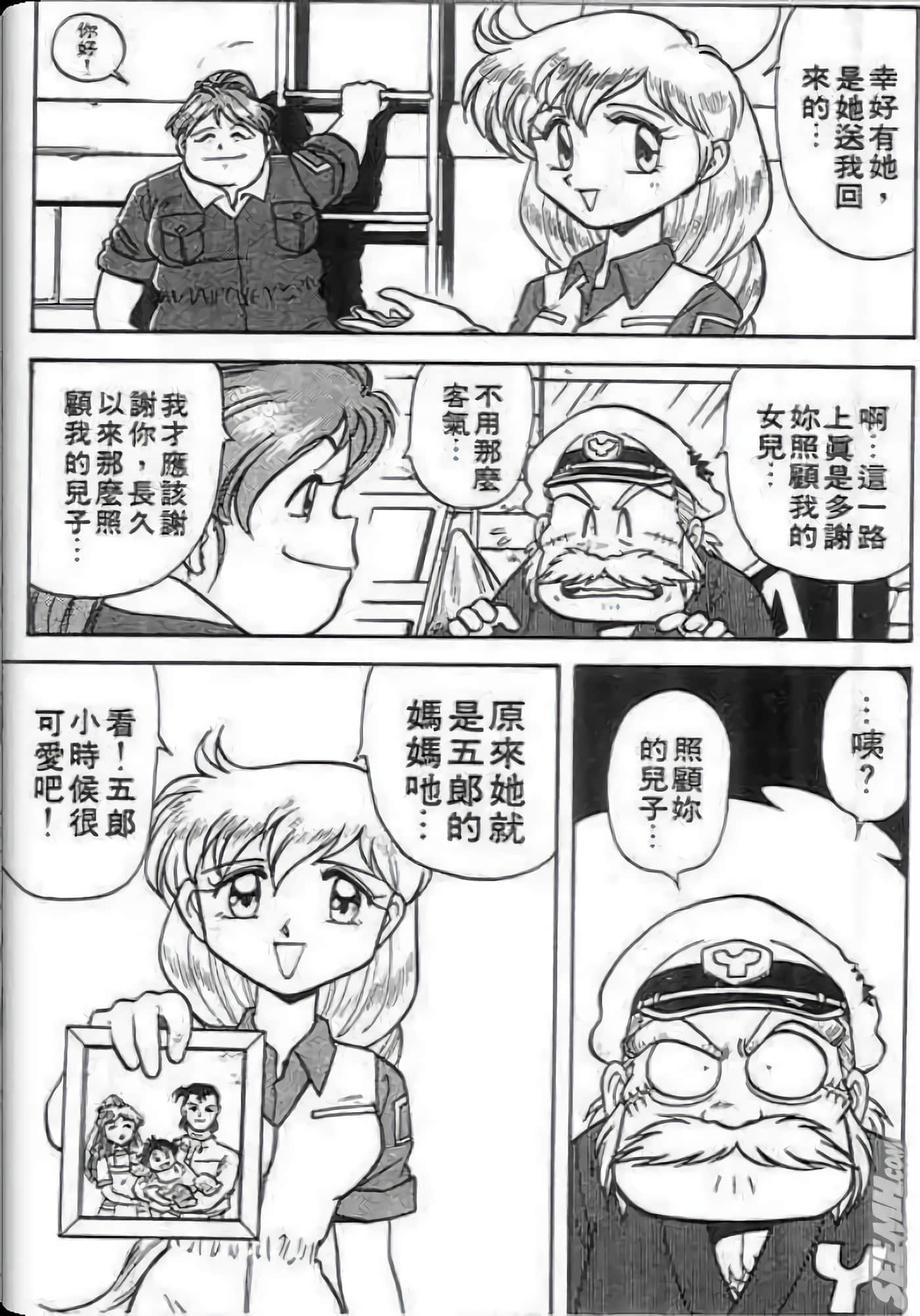 Page 104