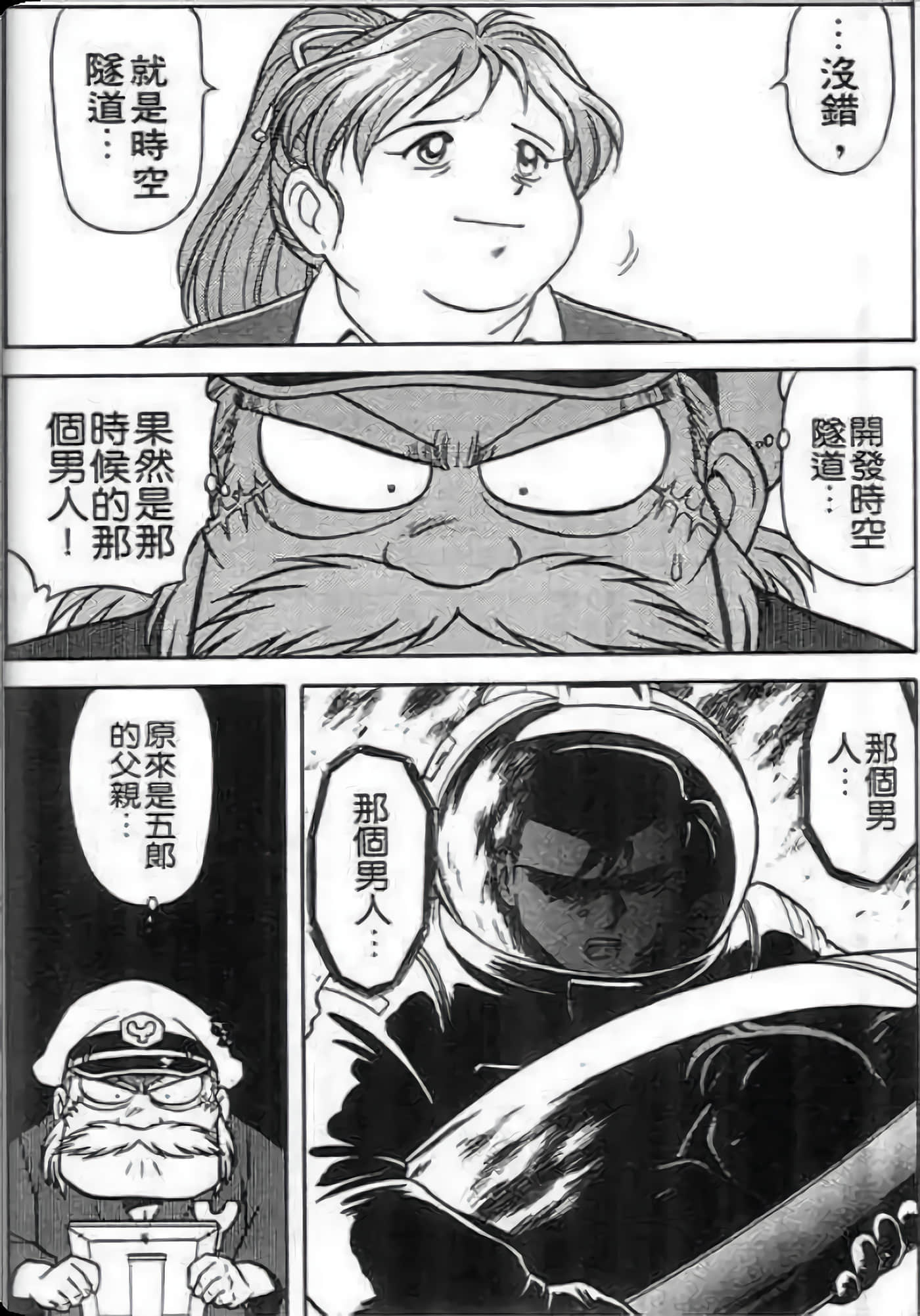 Page 106
