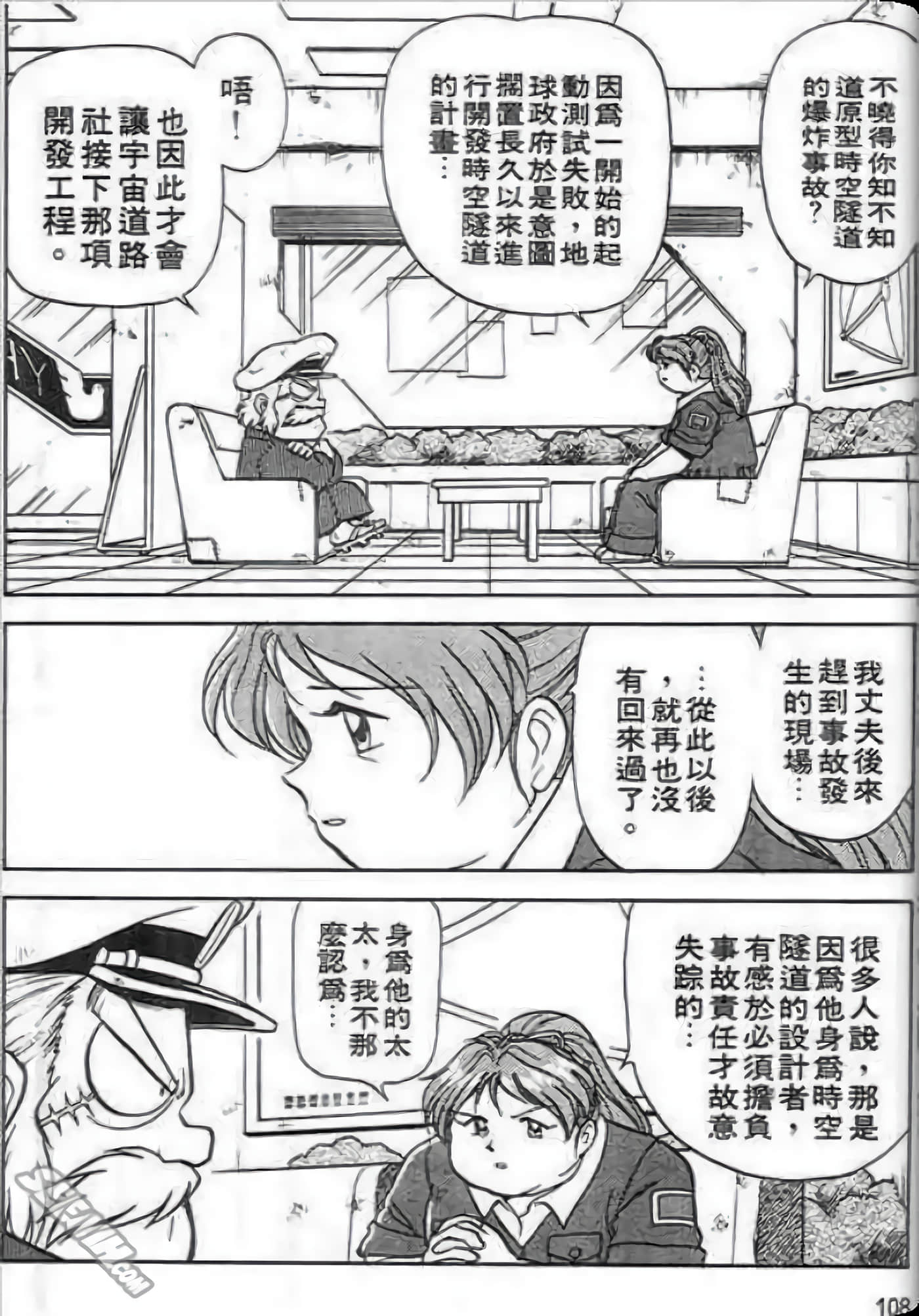Page 107