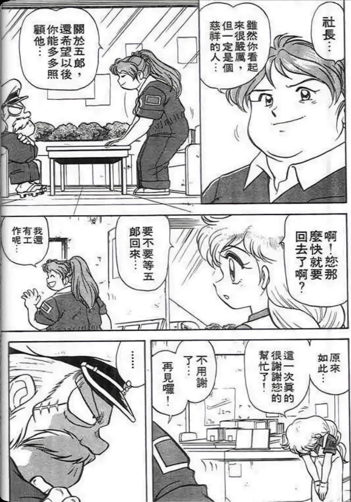 Page 110