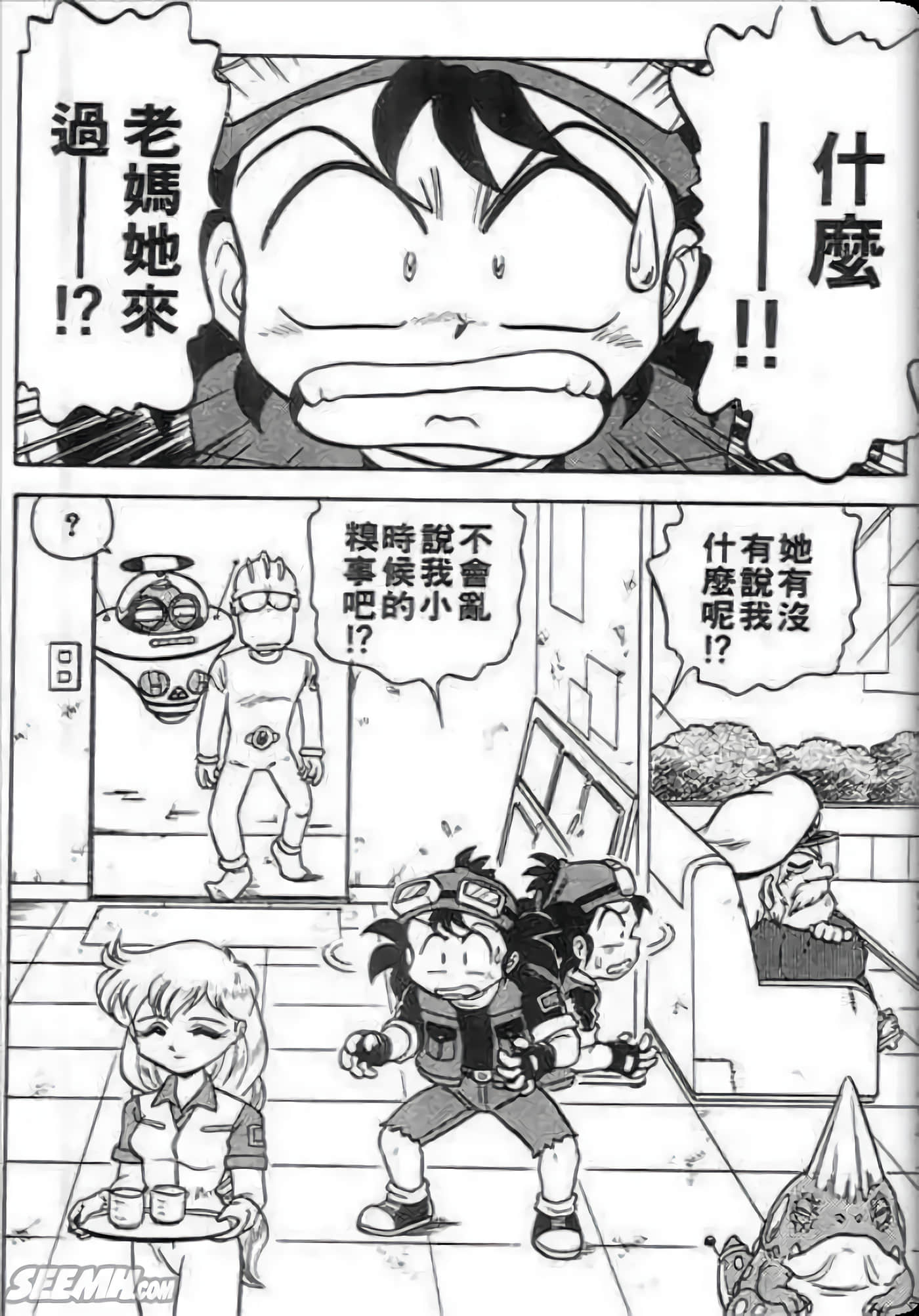 Page 111
