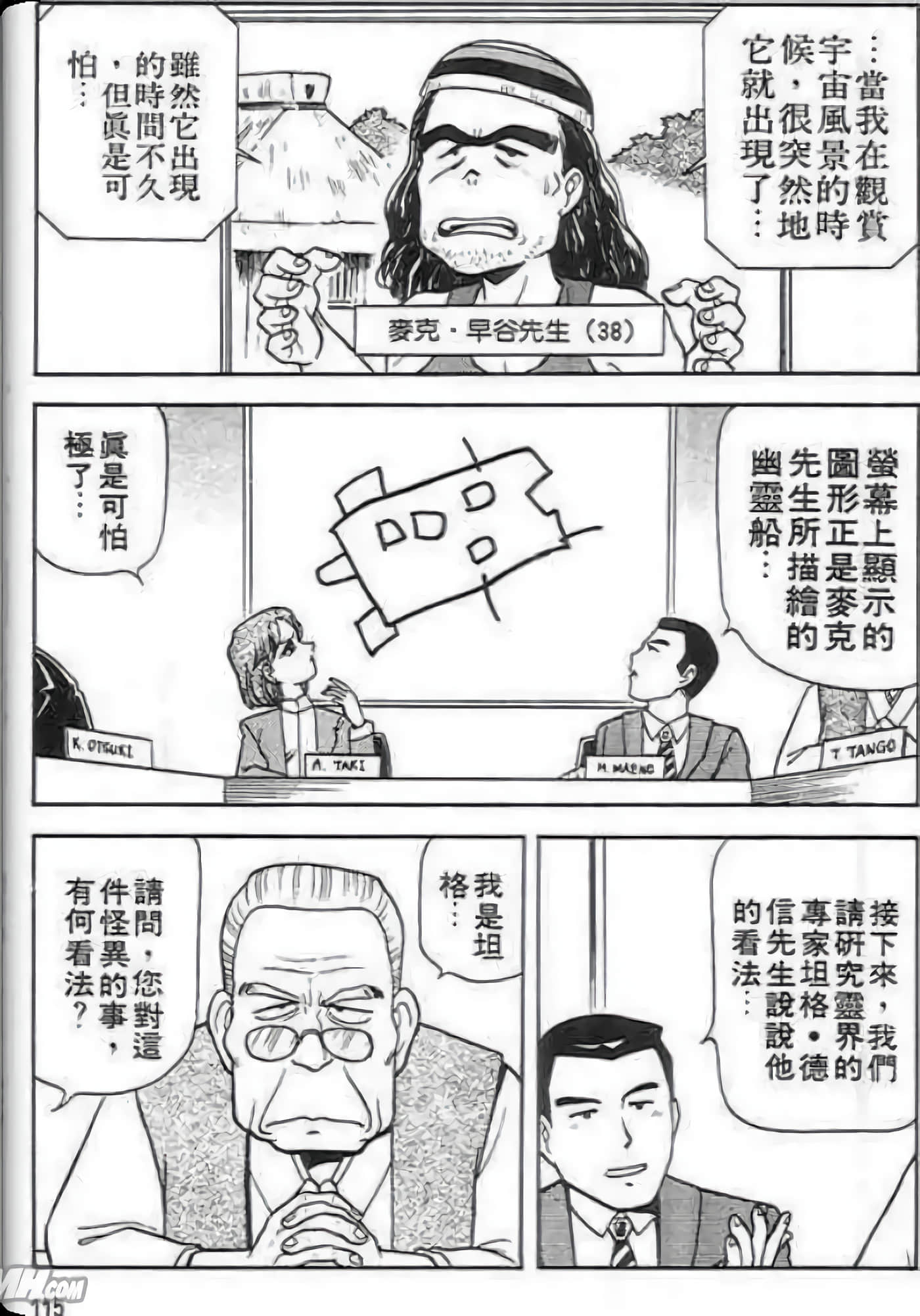 Page 114
