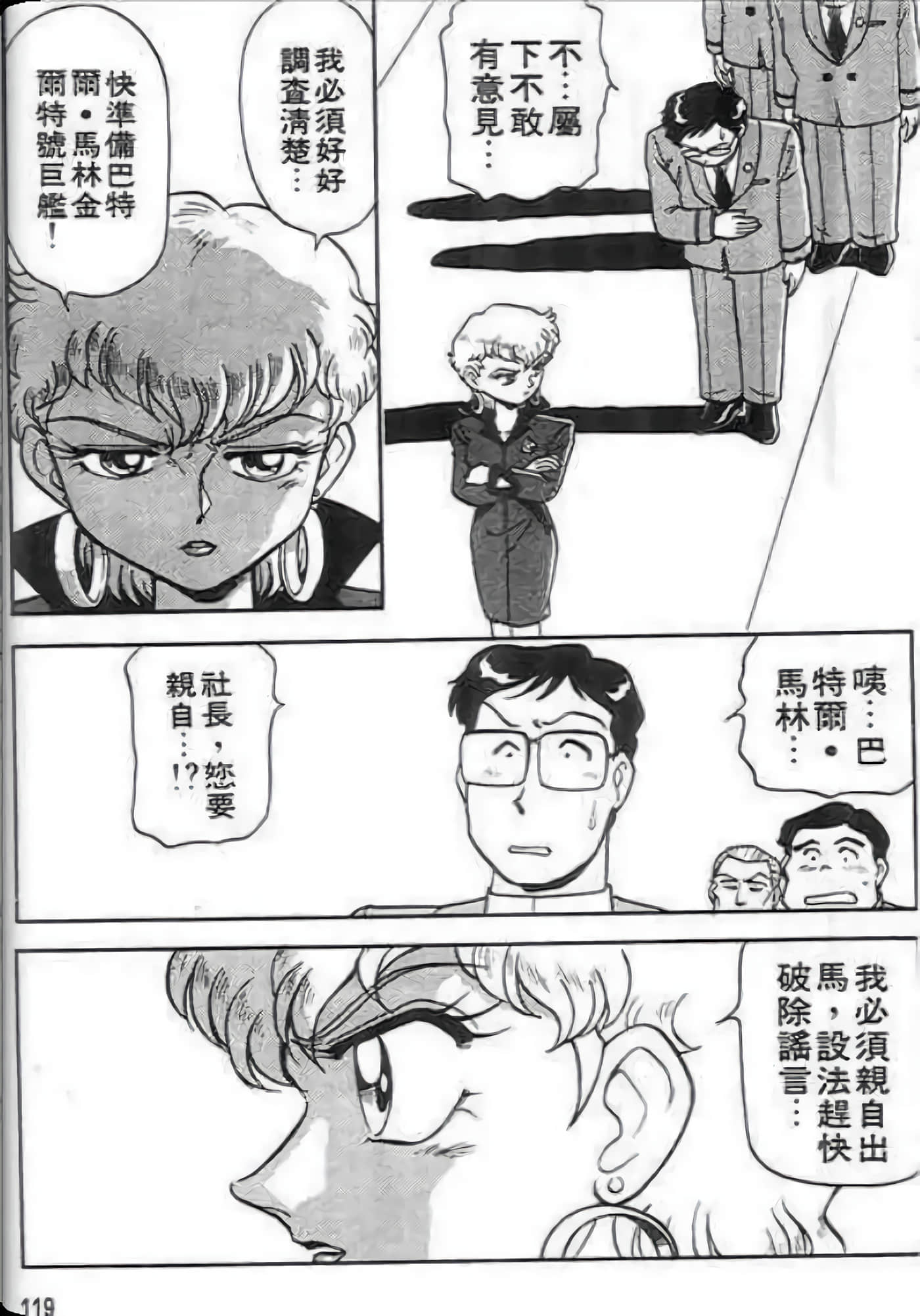 Page 118