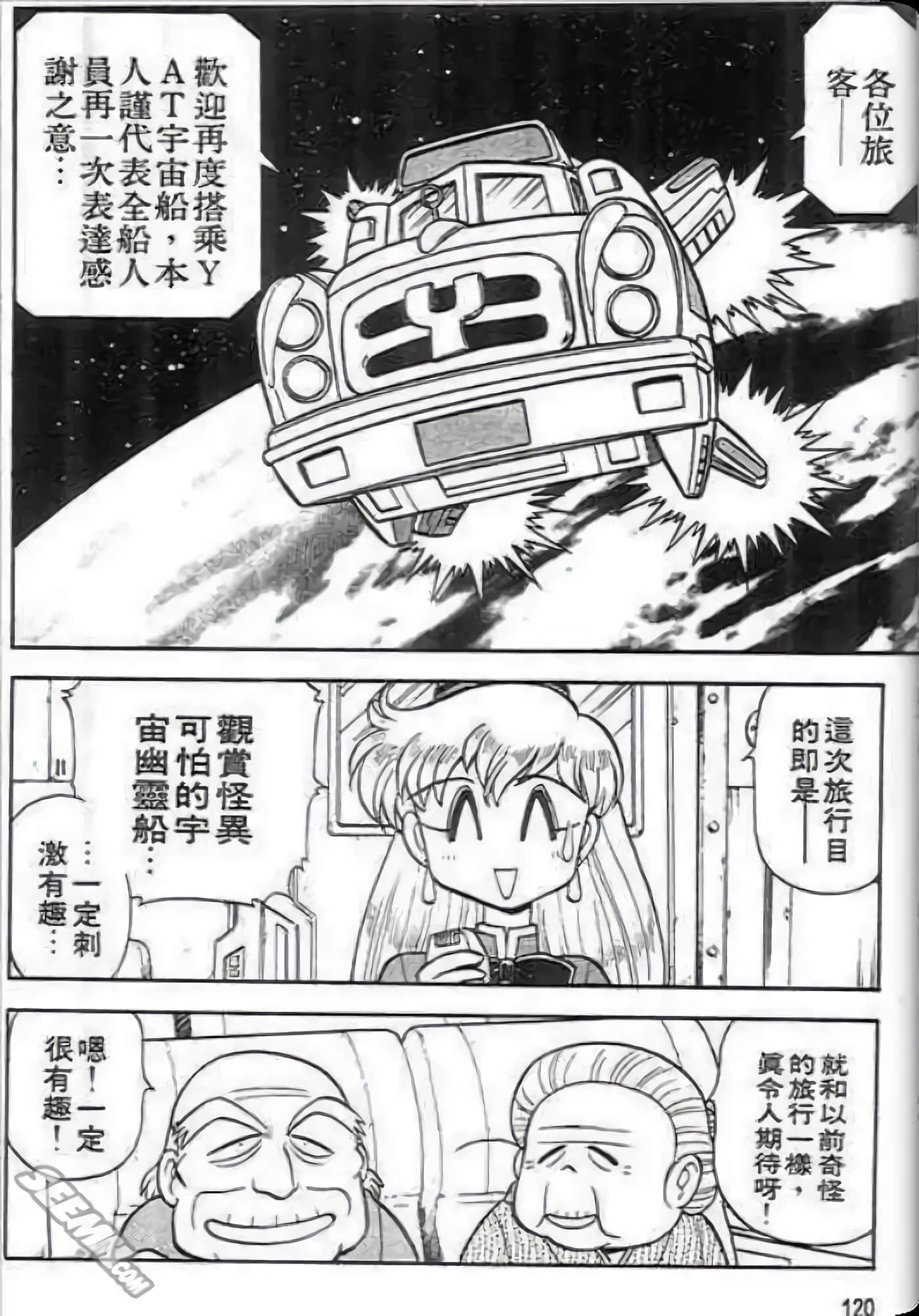 Page 119