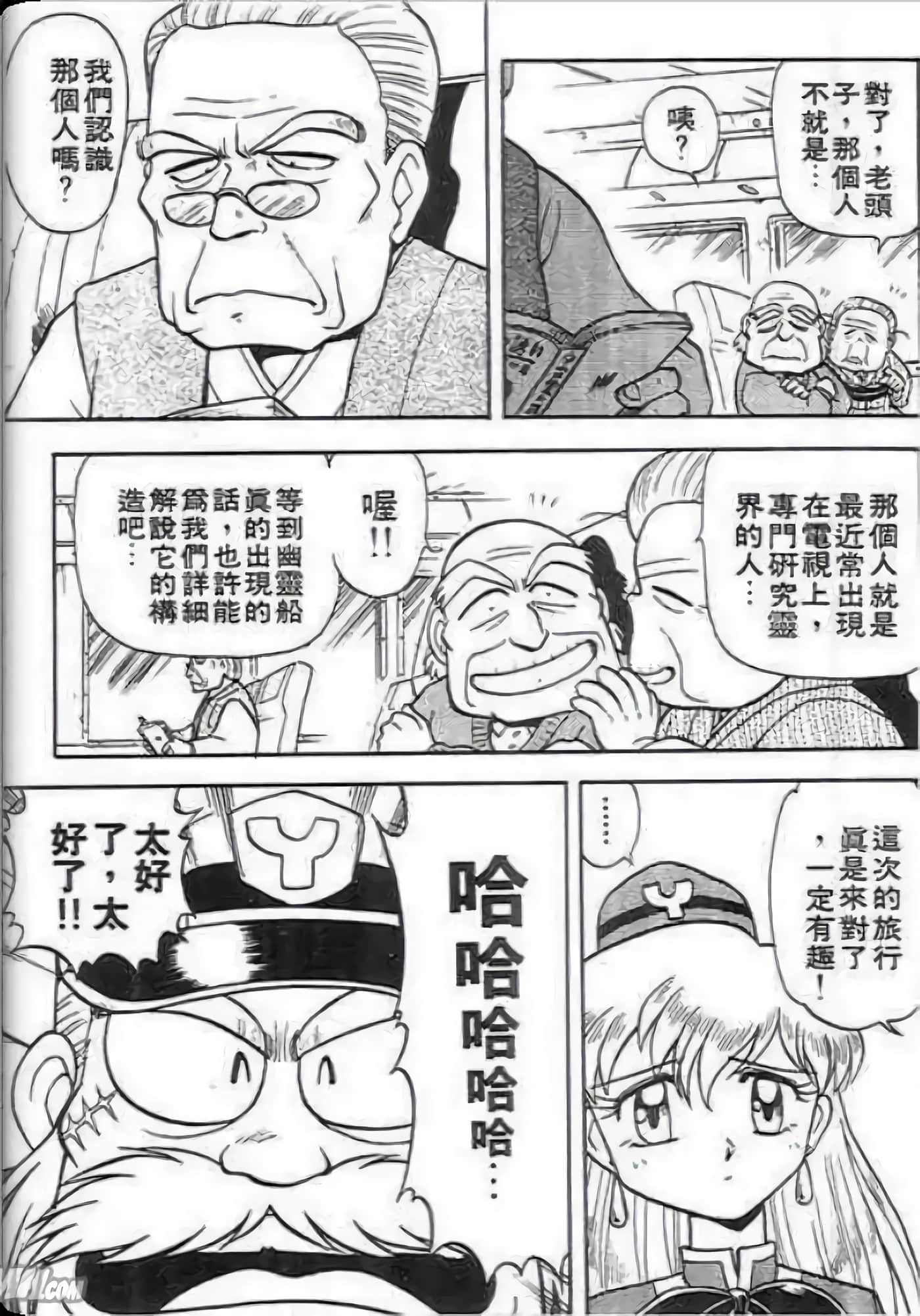 Page 120