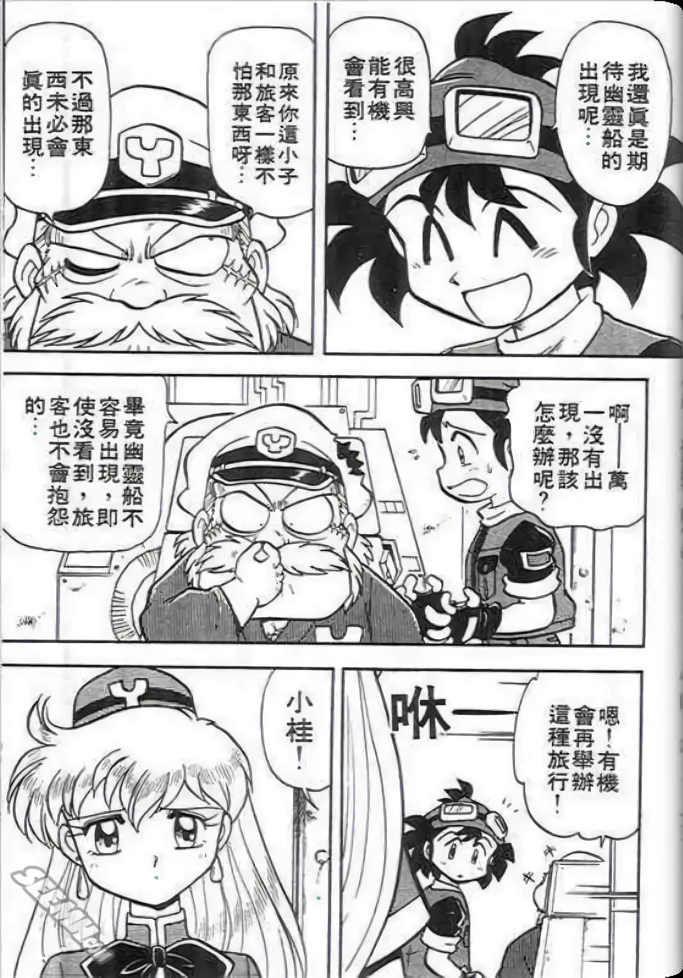 Page 123