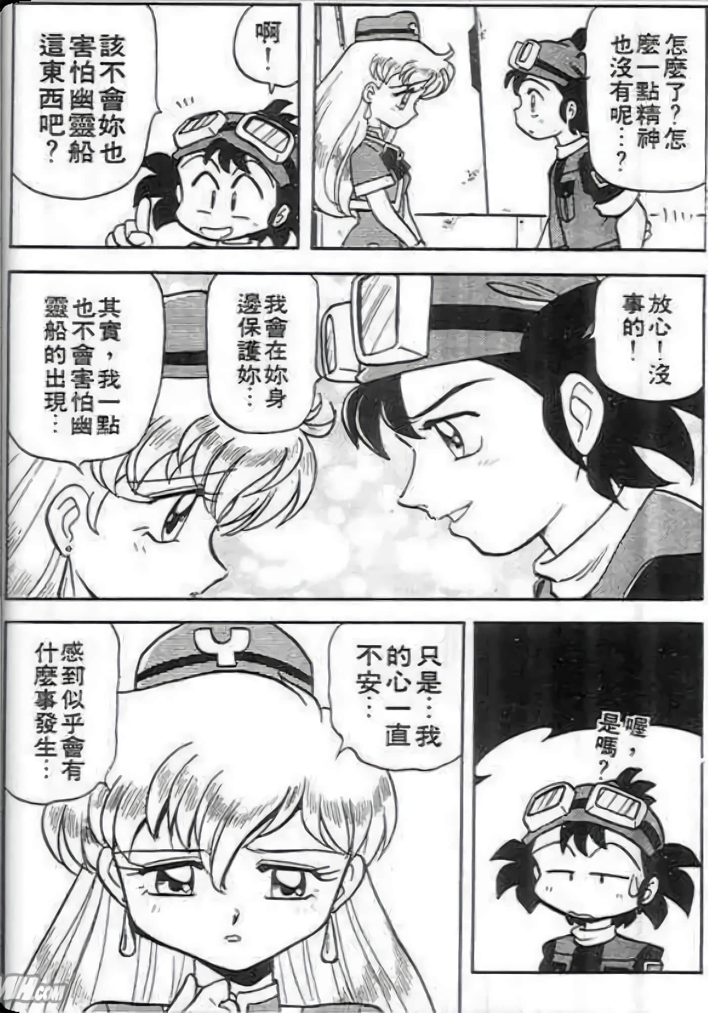 Page 124