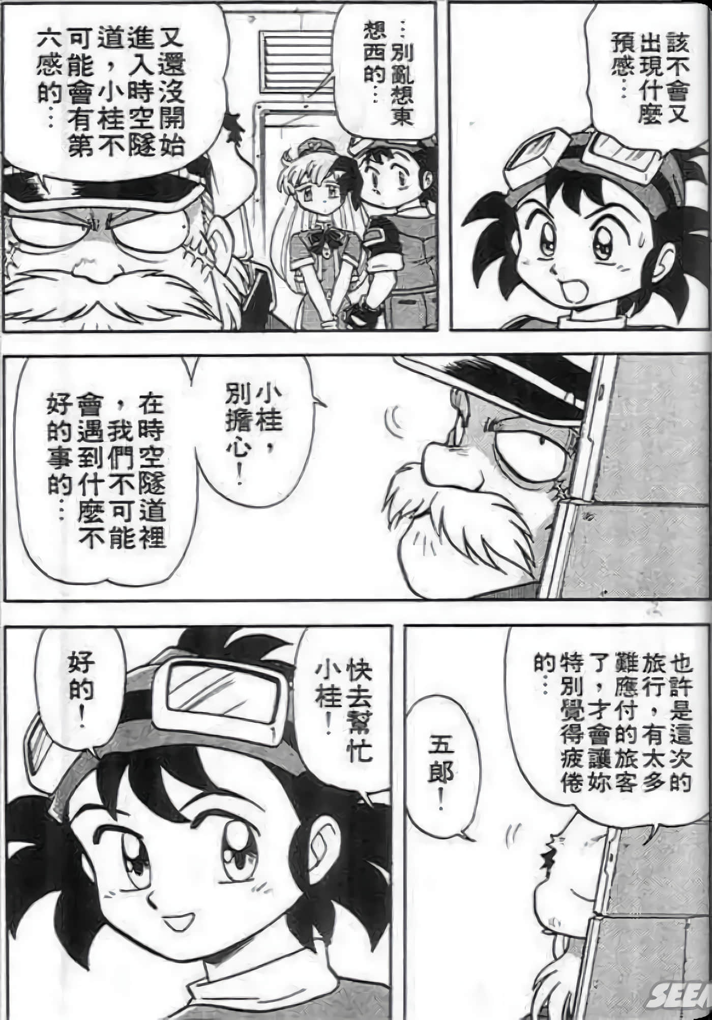 Page 125