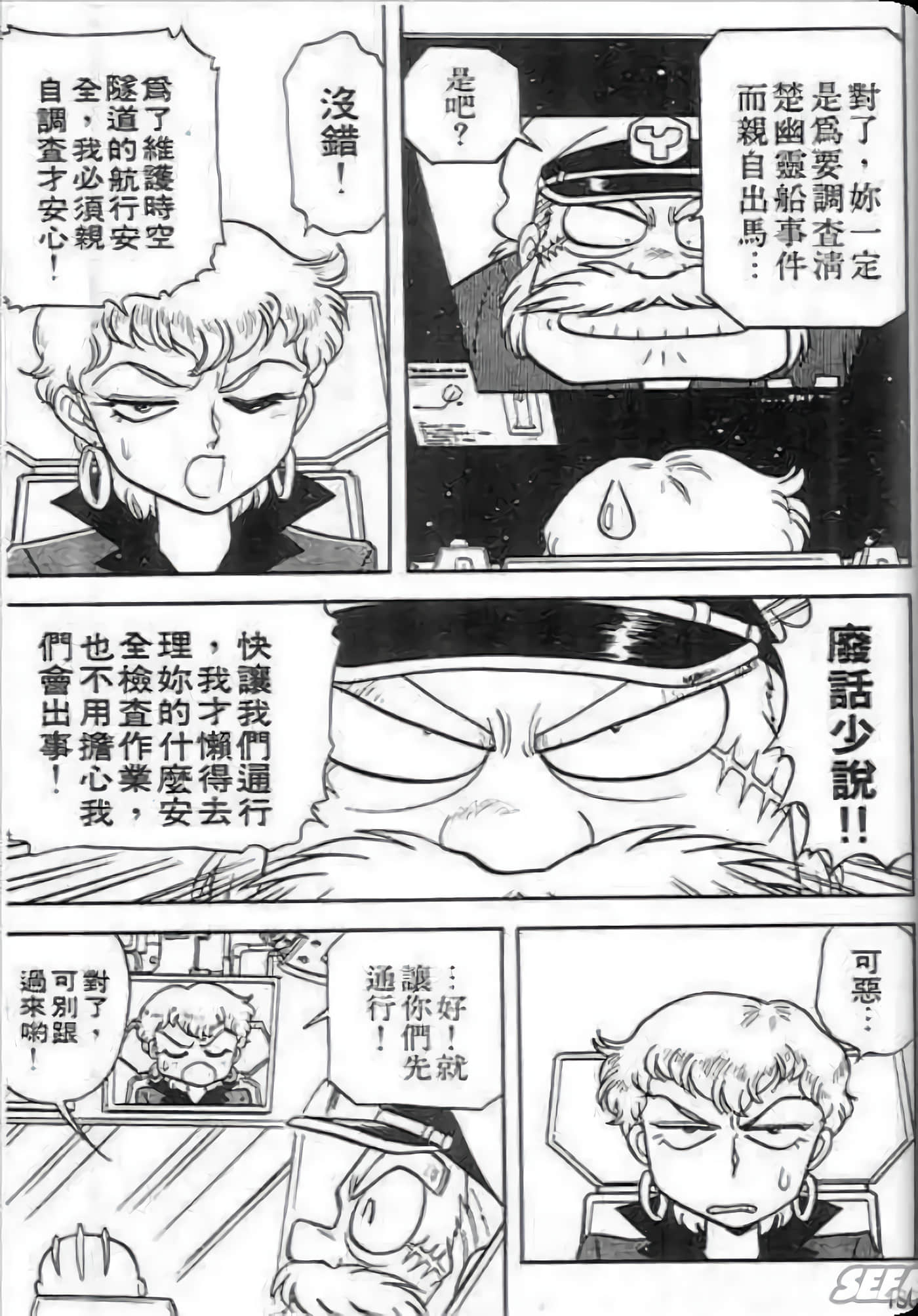 Page 129