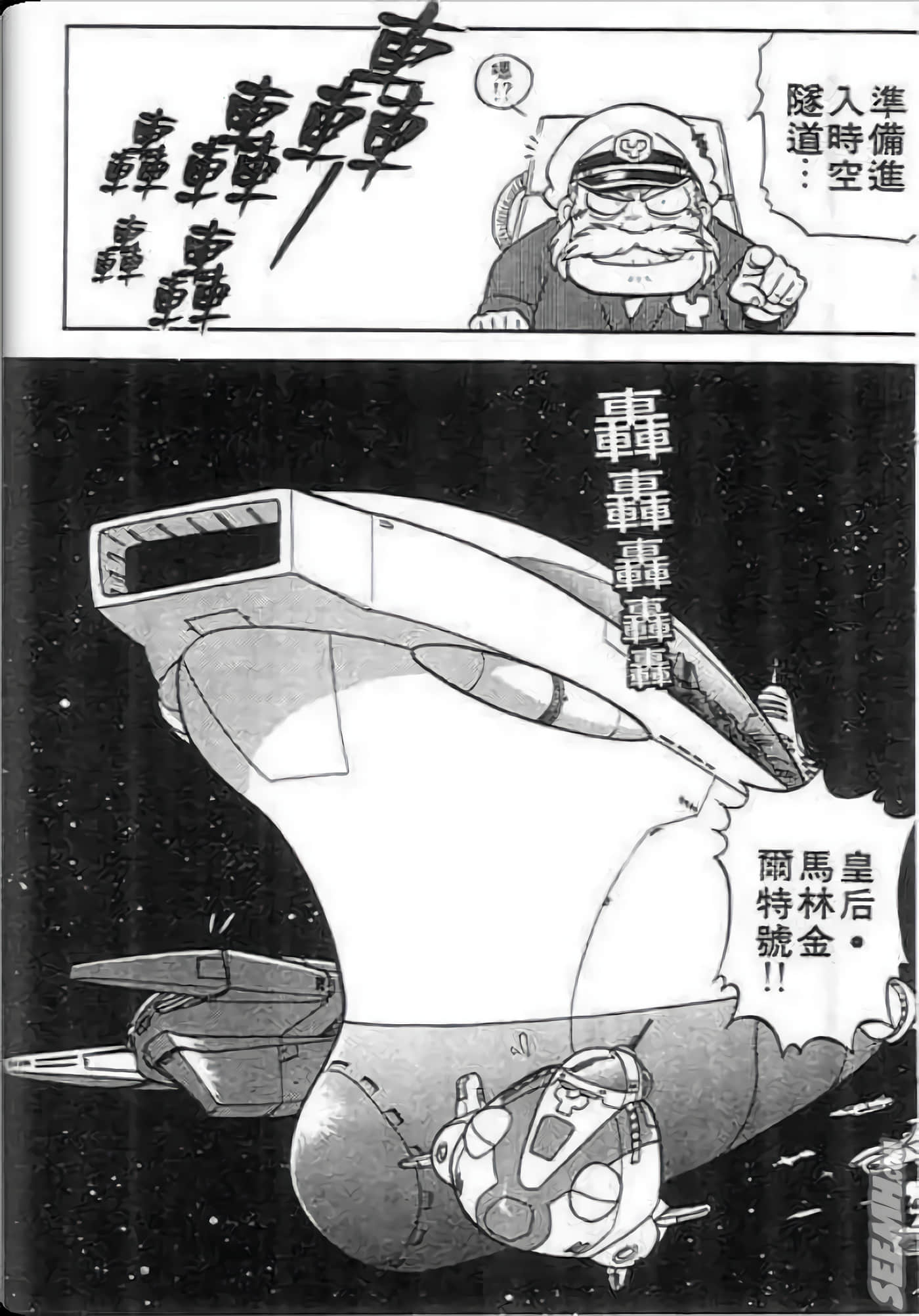 Page 130