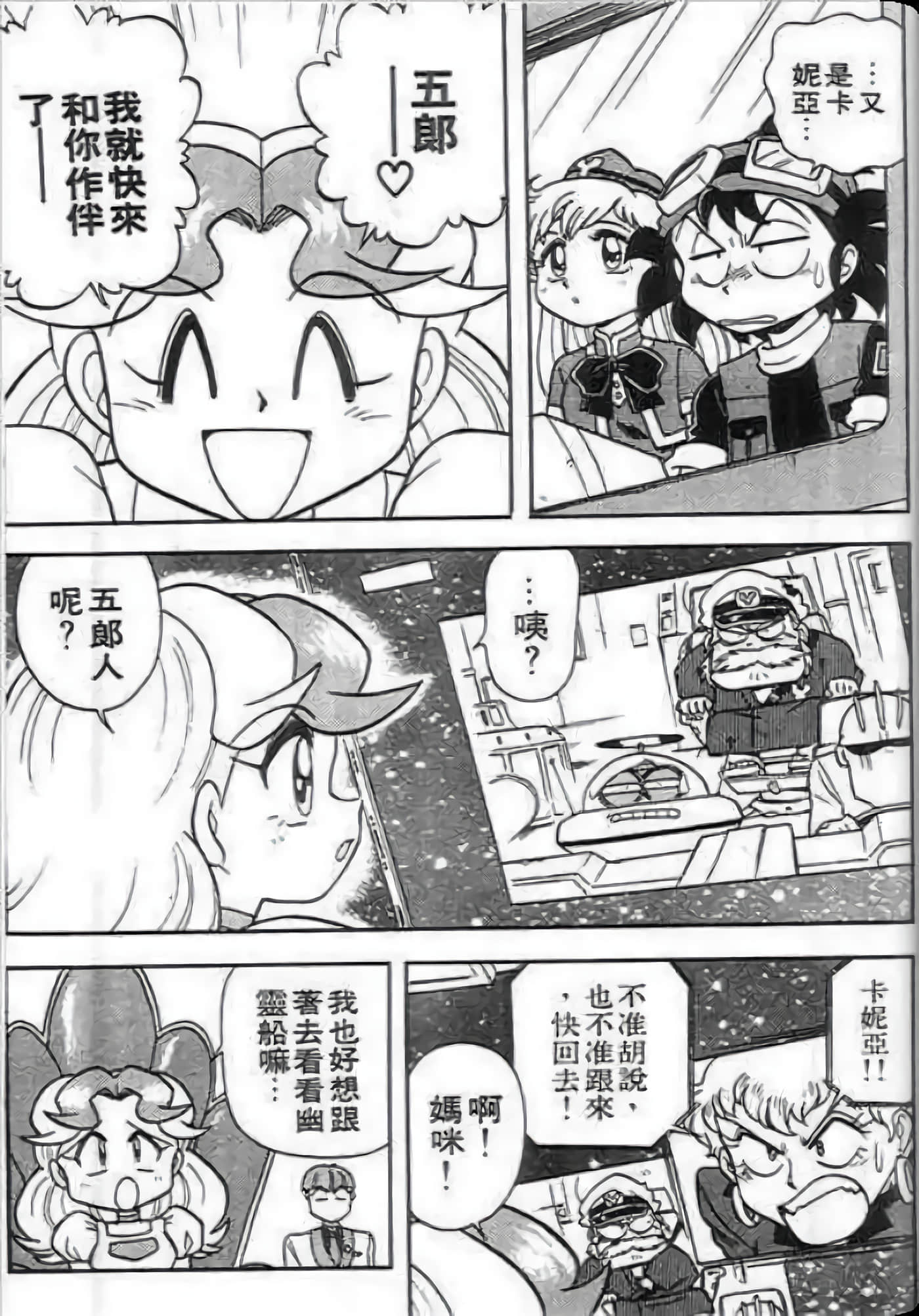 Page 131